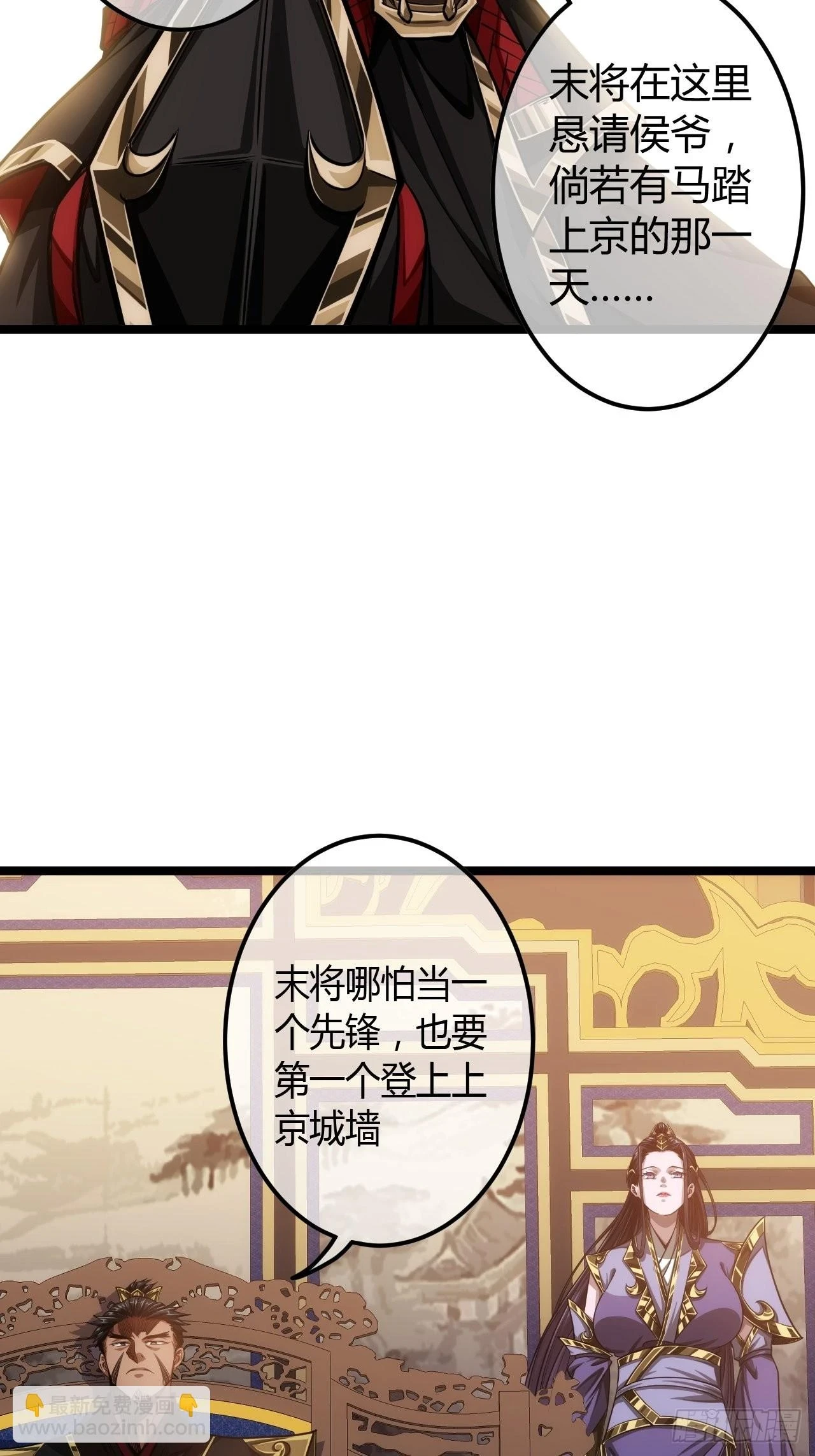 63话 回家了13