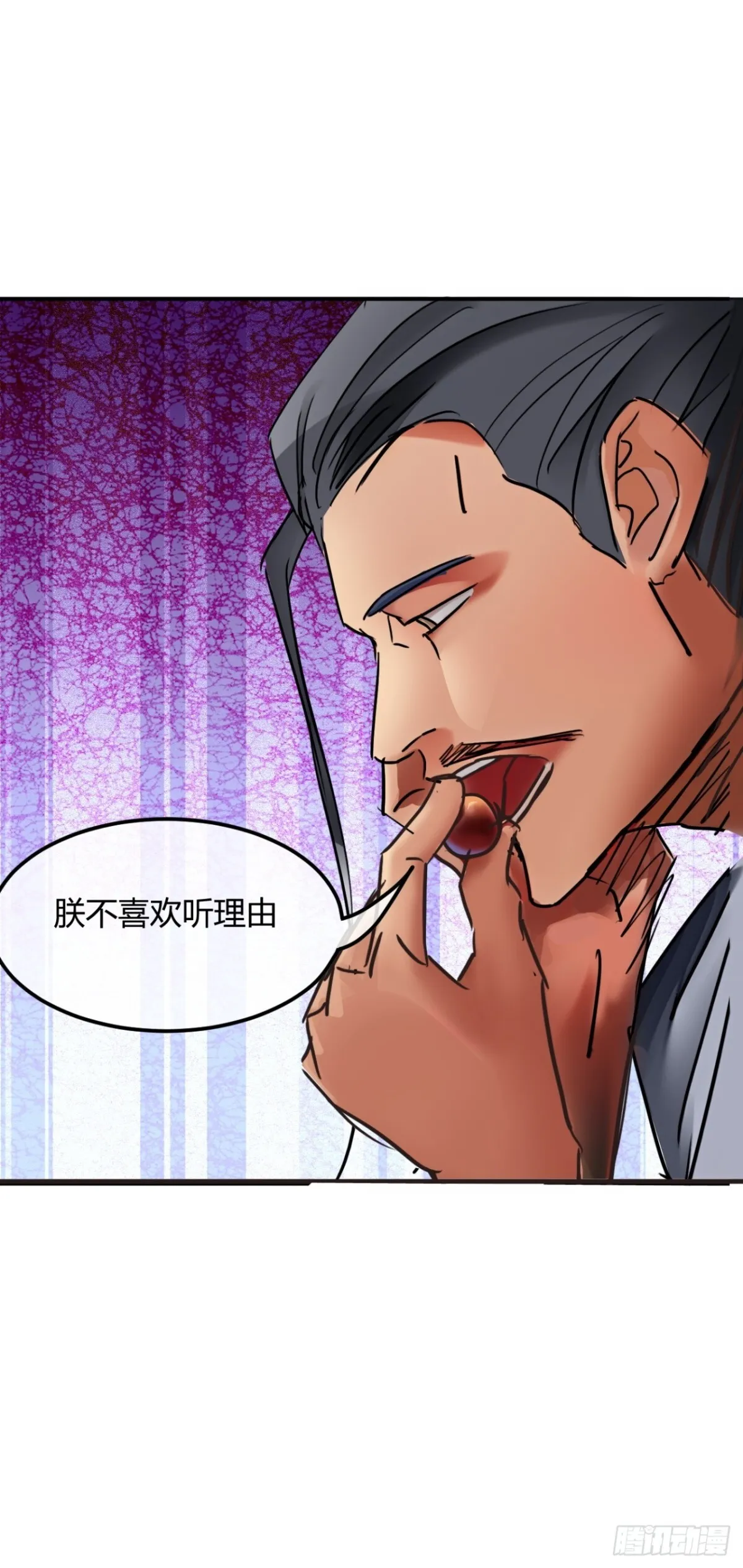 190话   主上，慢慢来吧26