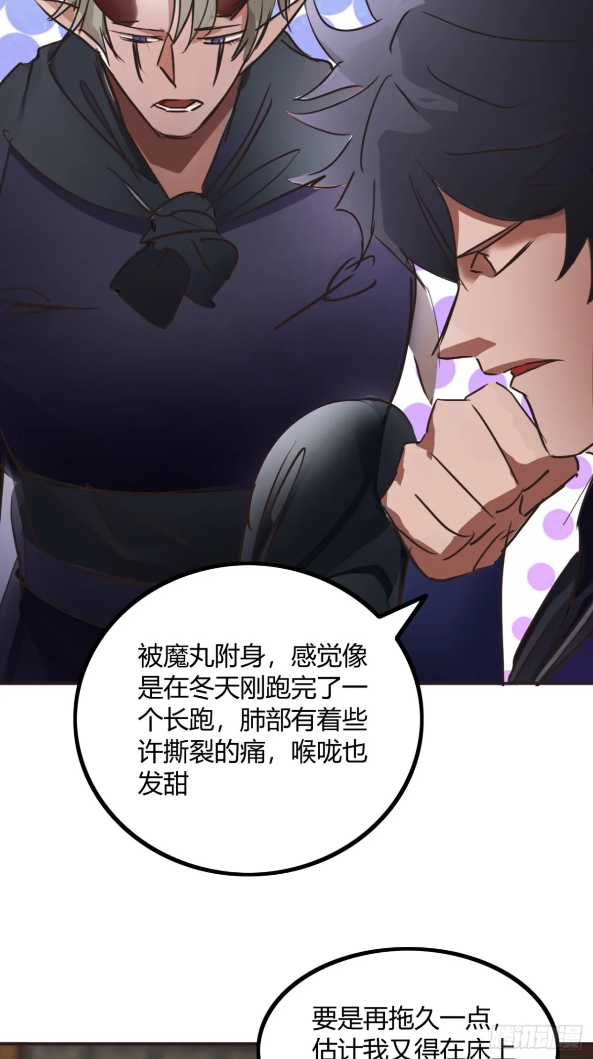189话  百里香兰的剑？10