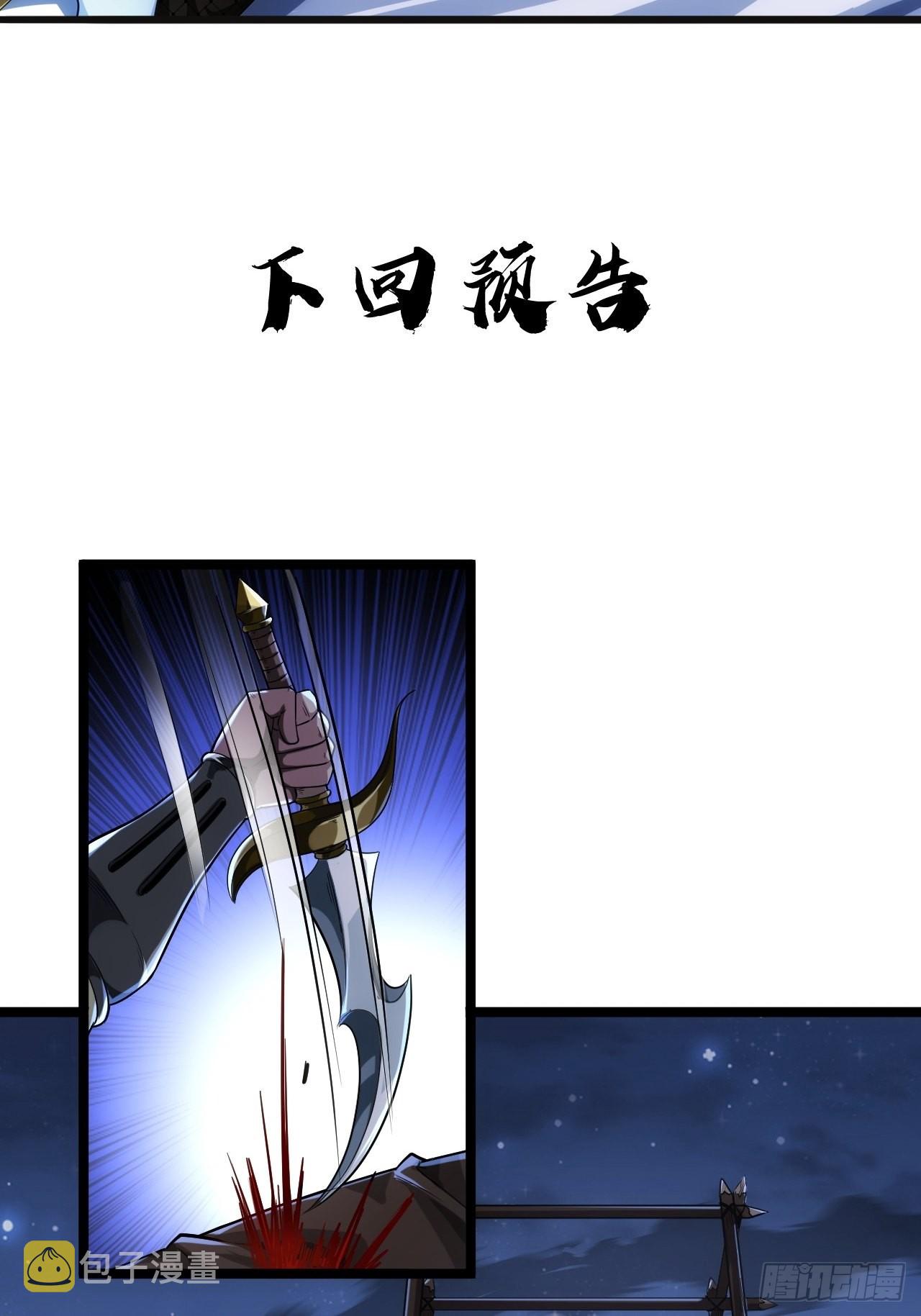 44话 干爹对上亲儿子63