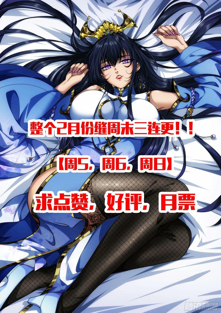 90话 田家灭门56