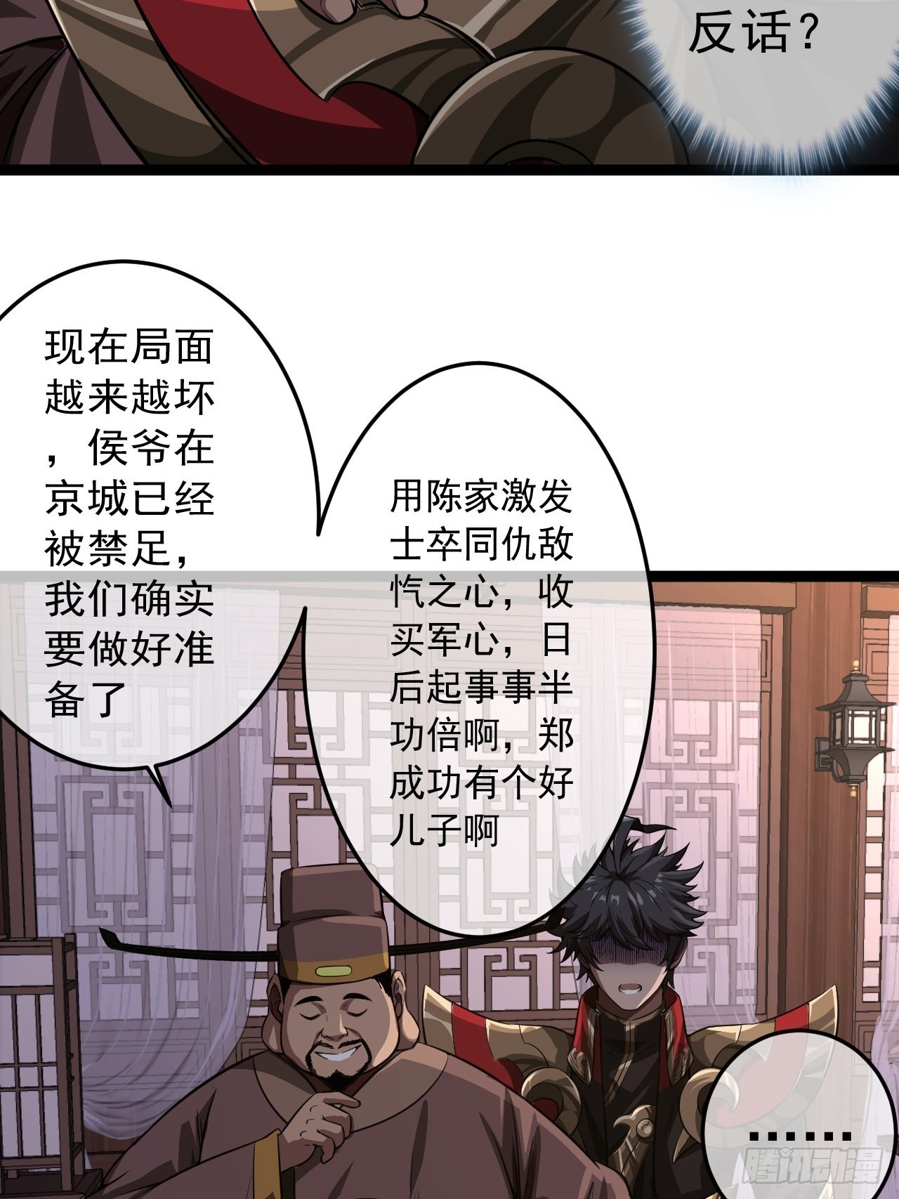 27话 灭门35