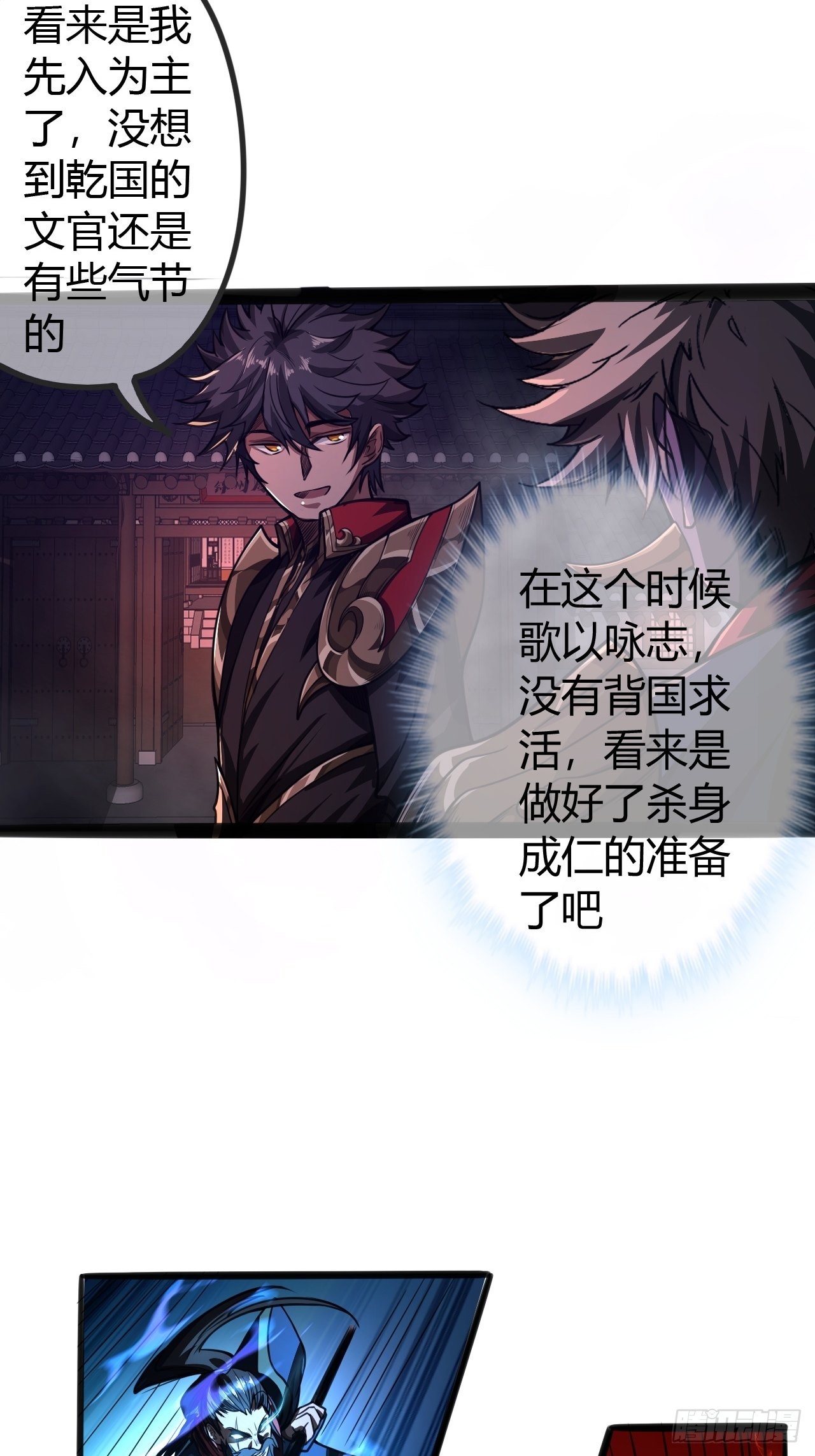 55话 扫黄，也扫毒30