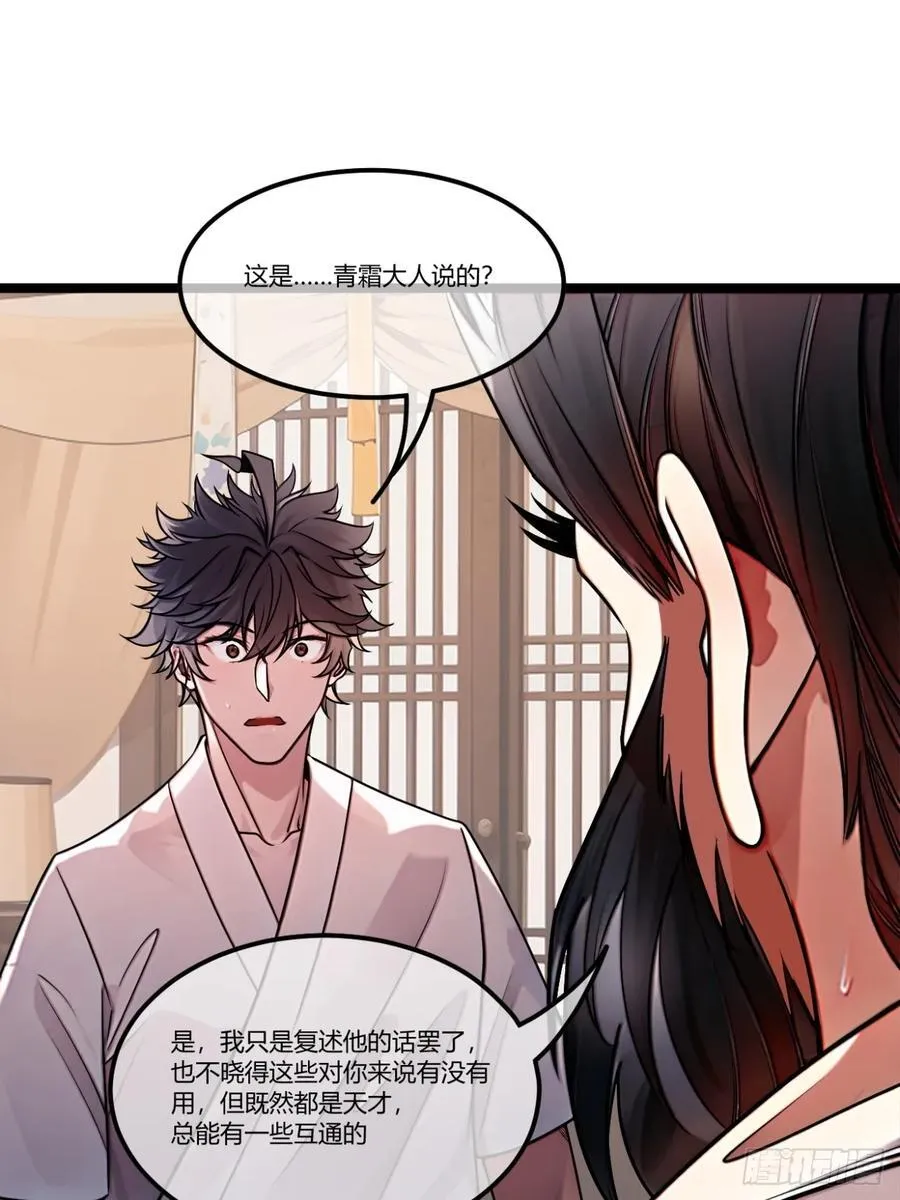 175话 准备动手了23