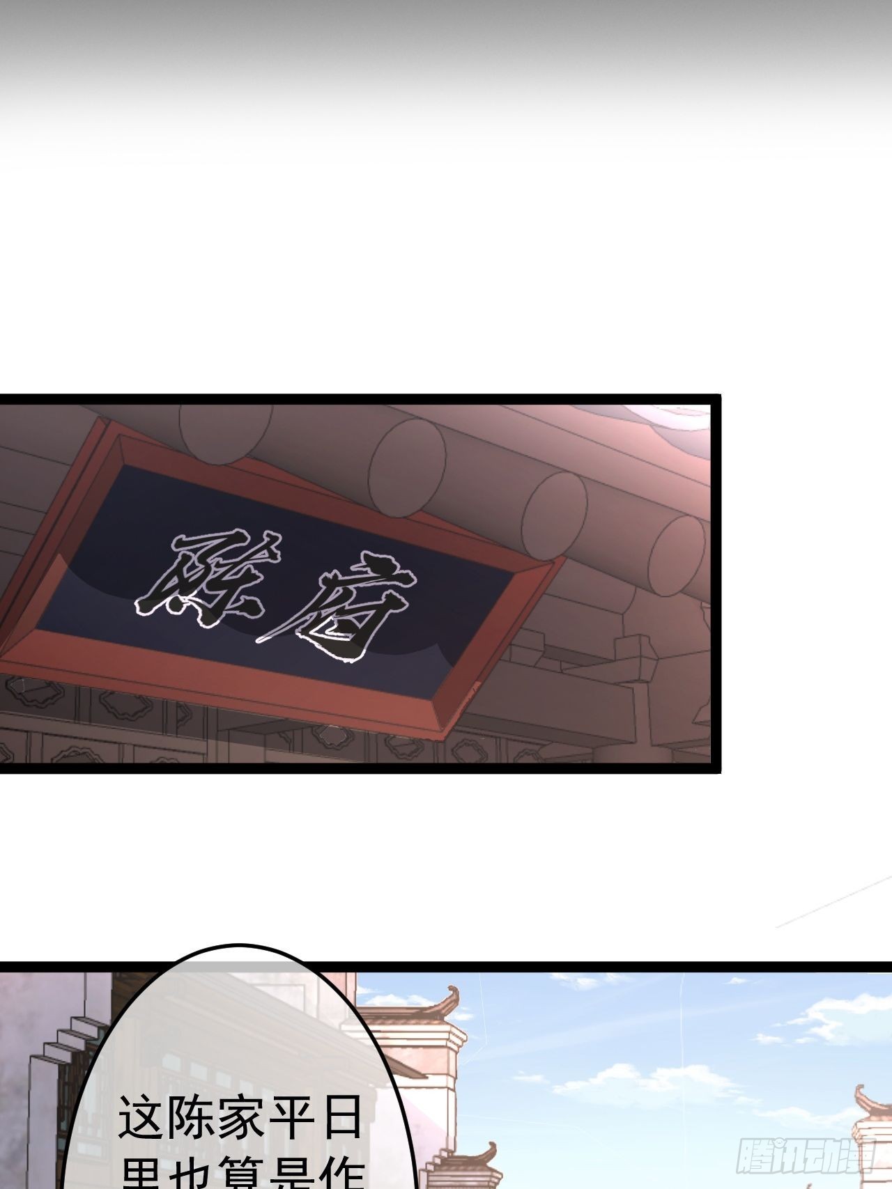 27话 灭门2