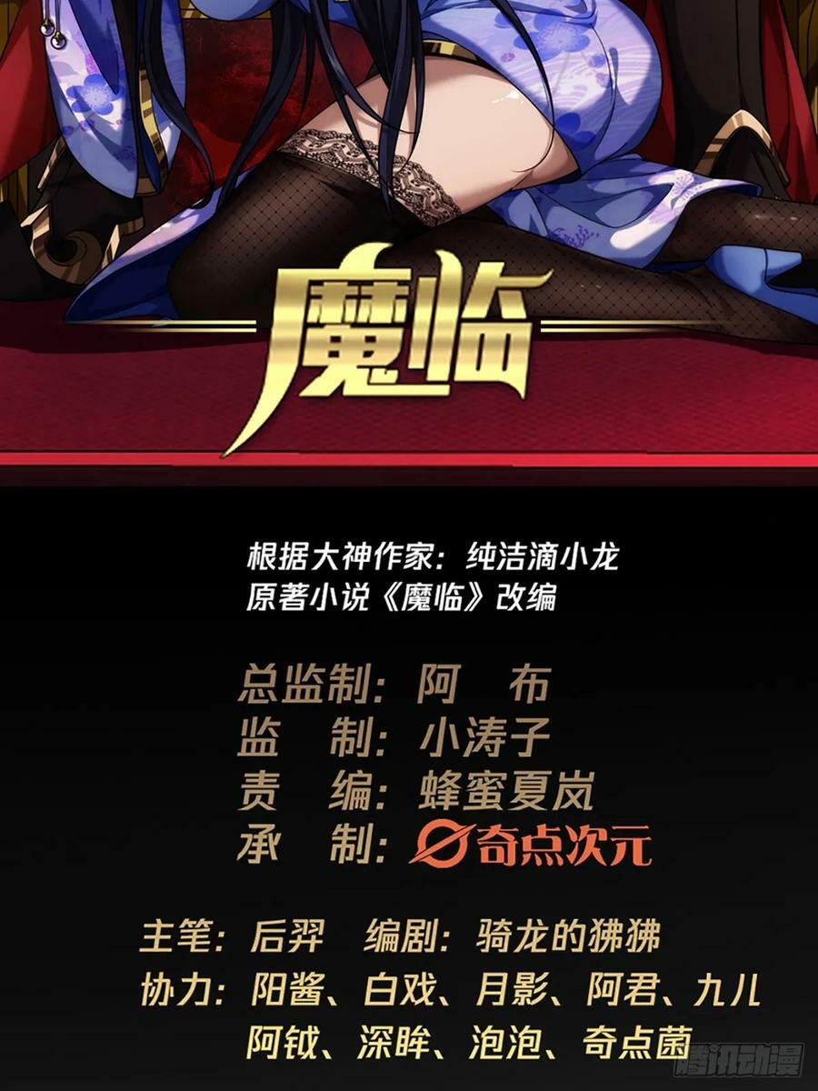 105话 准备出发1