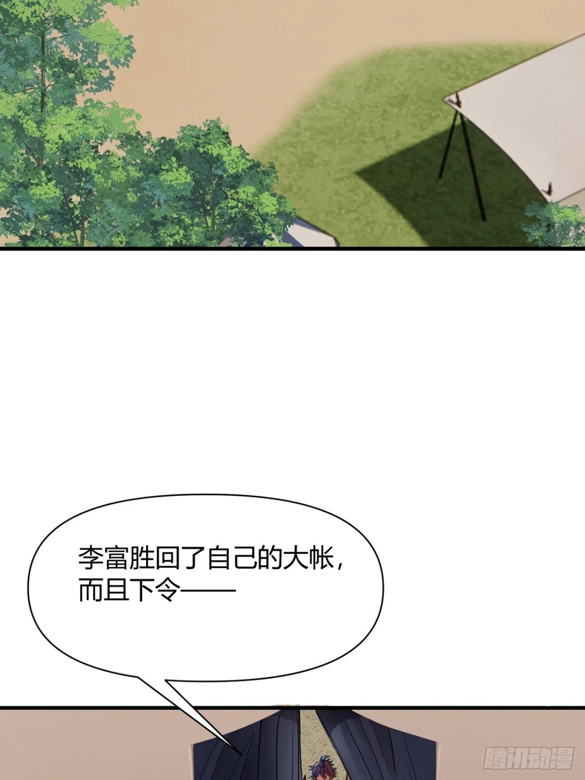 193话  看样子要撤兵了3