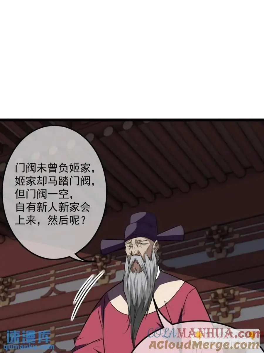 162话 你孙女，聪明么？33