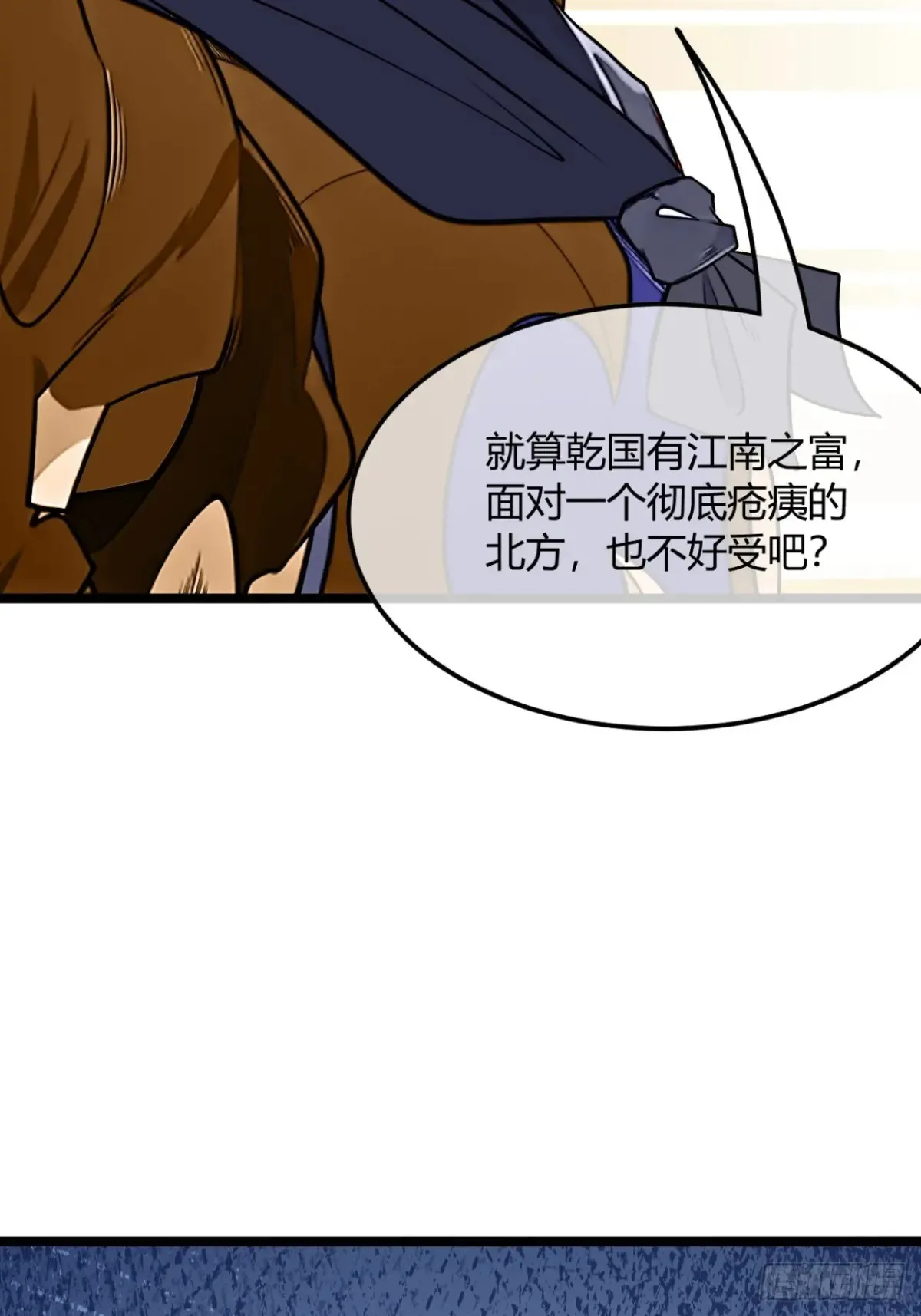186话  天命，不在燕12