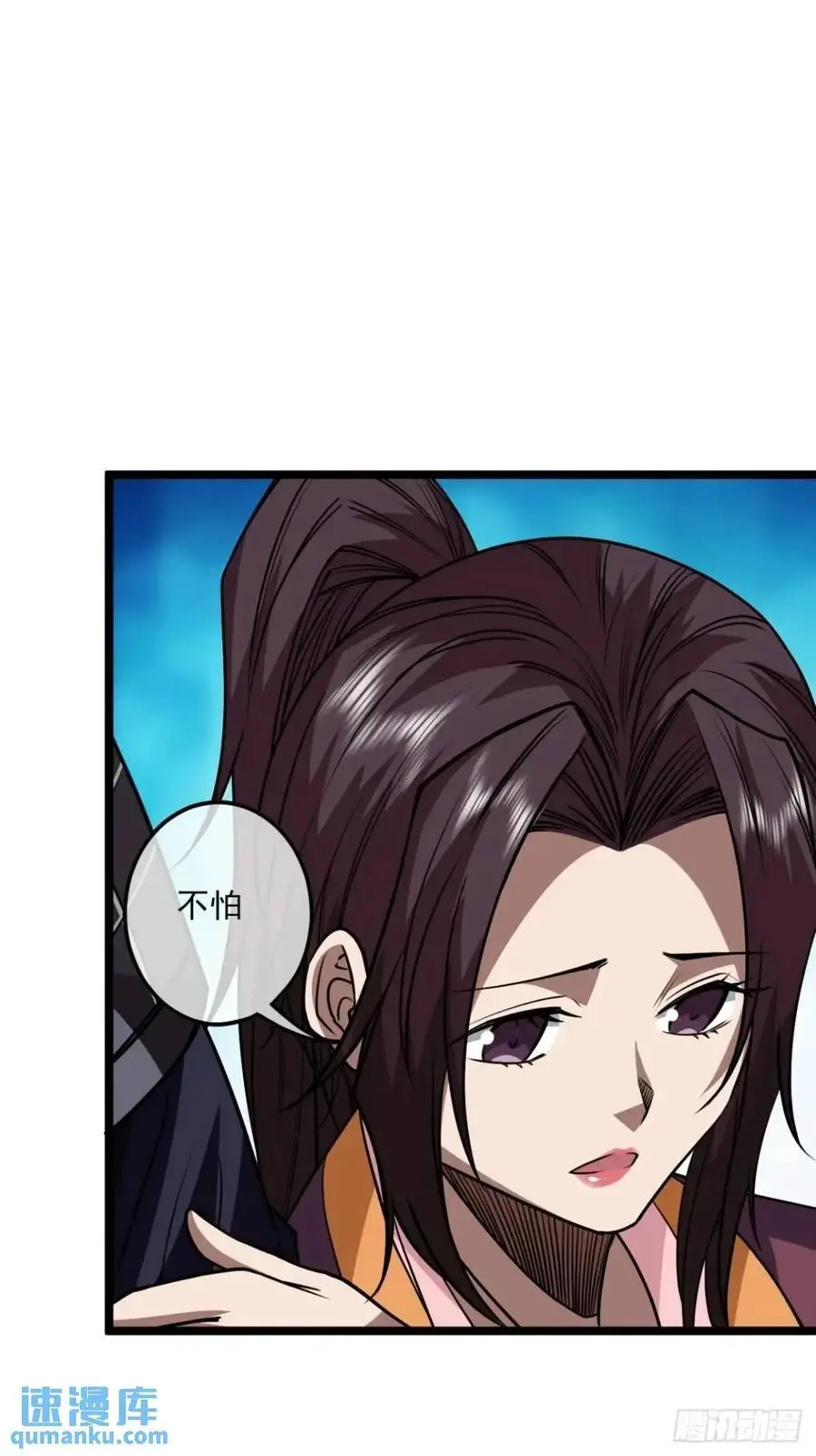 165话 聪明的姑娘(下)25