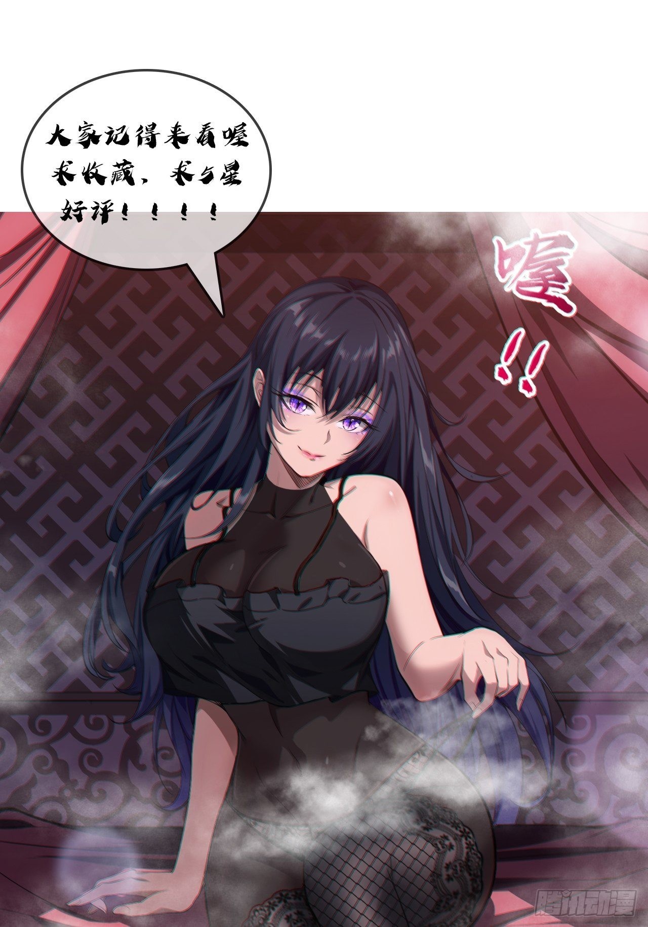 序章  魔临天下43