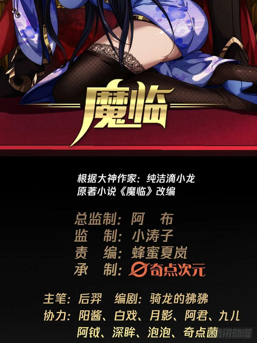 91话 田家叔祖56