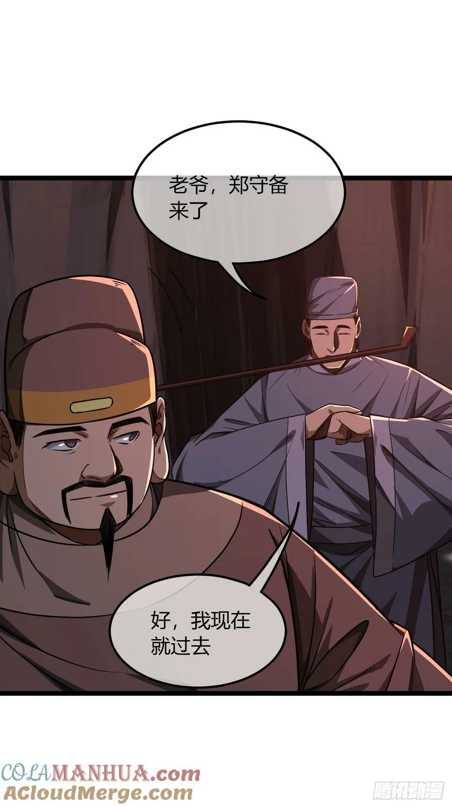 122话 争一口气回来14