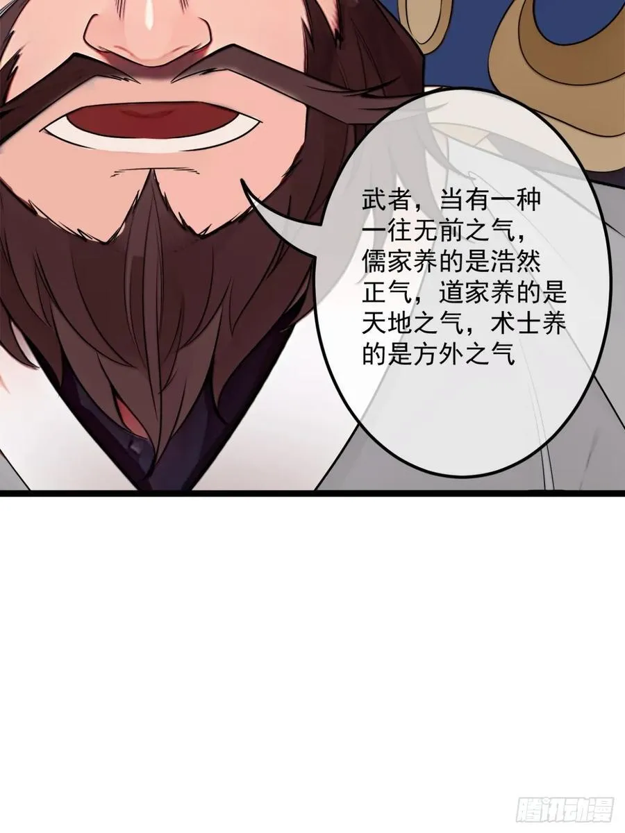 175话 准备动手了21