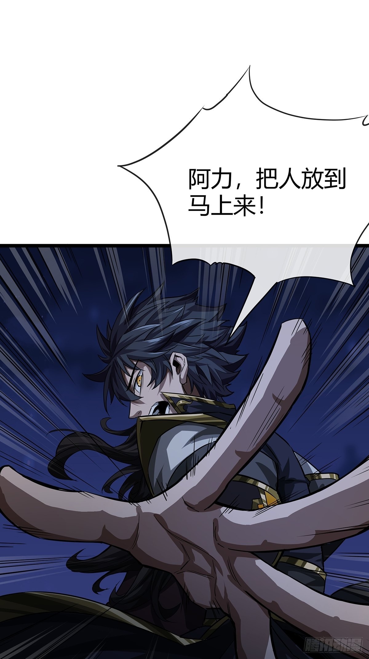 17话 短命老师49