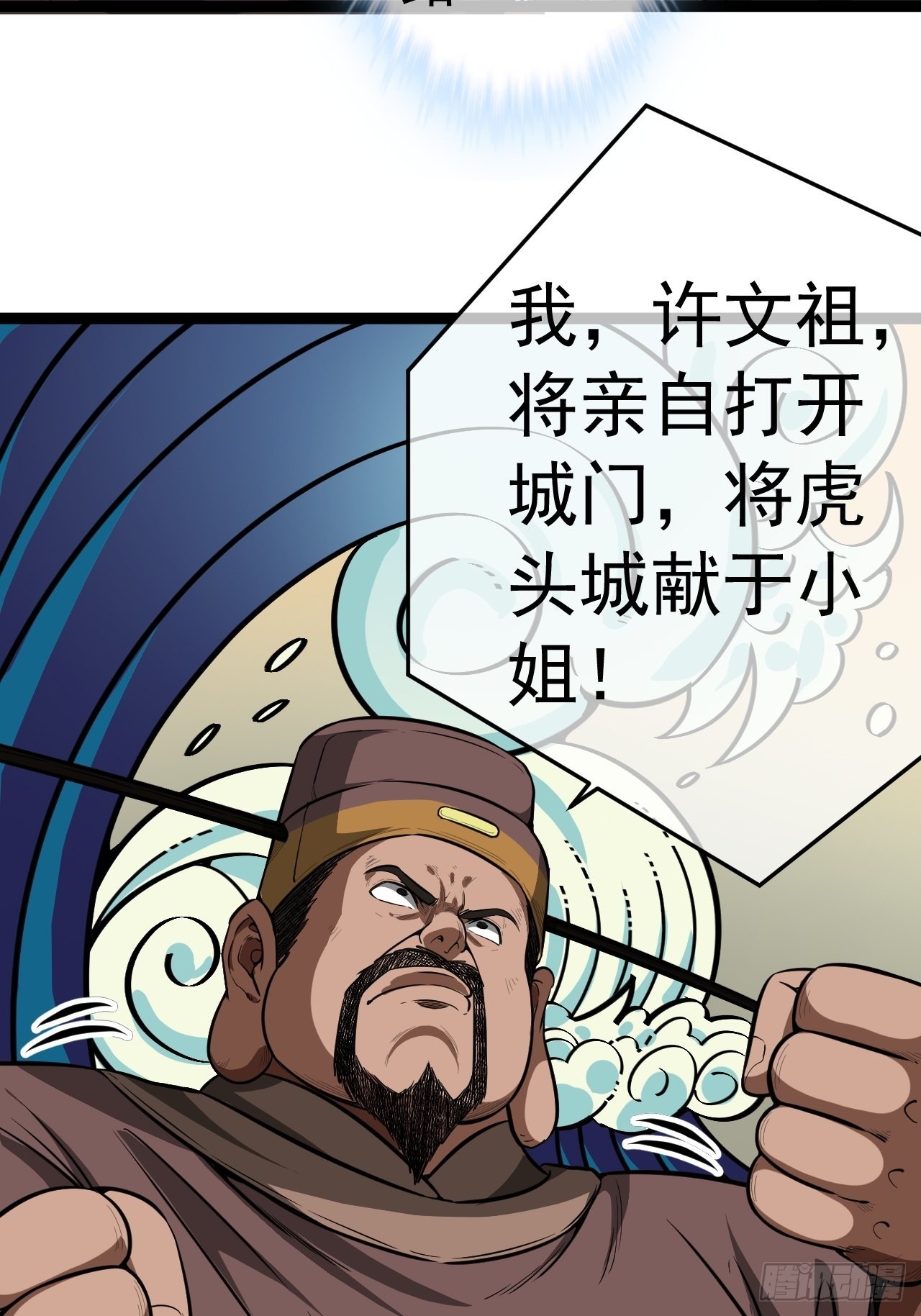 24话 我是卧底25