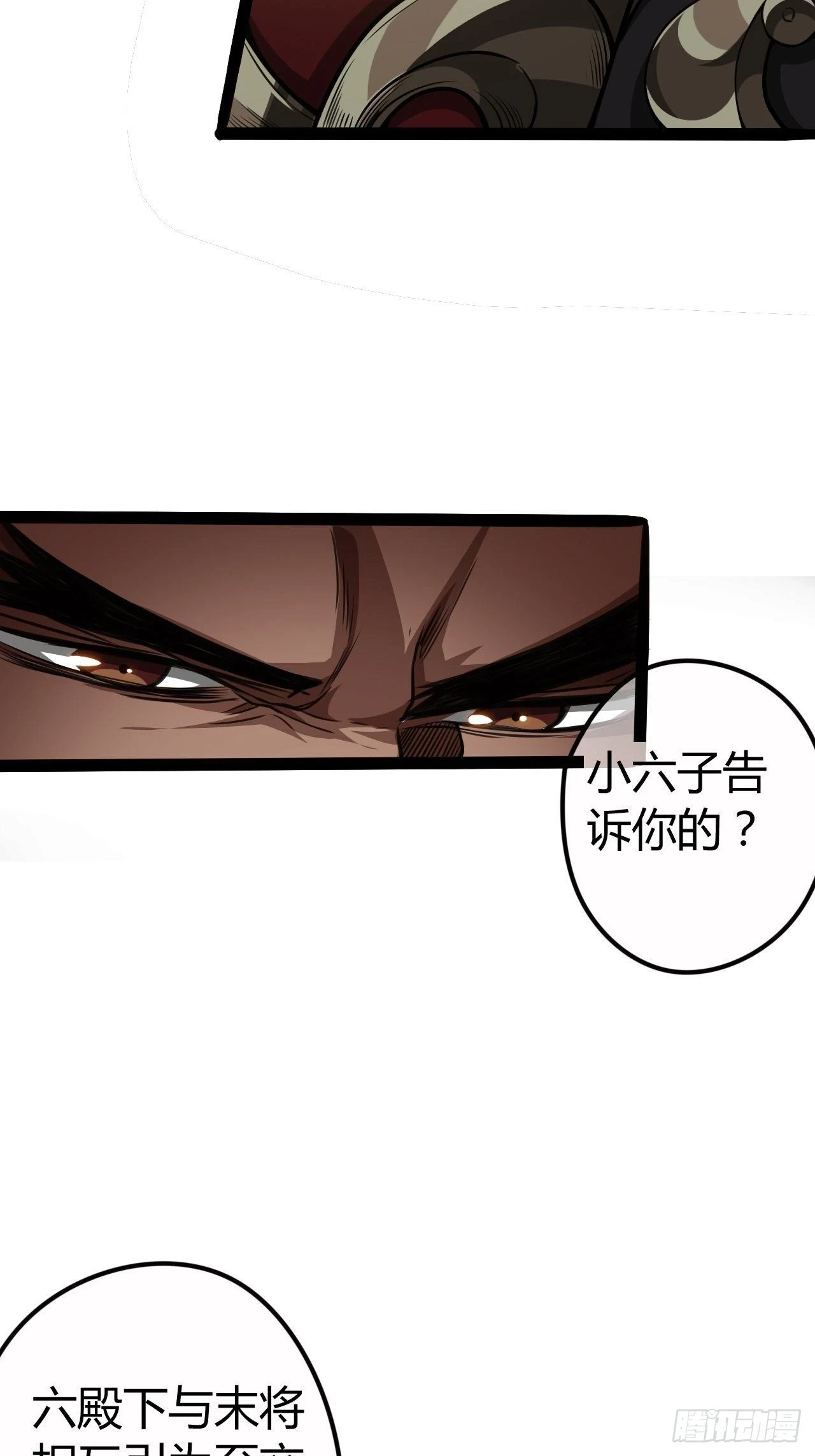 62话 考前作弊43
