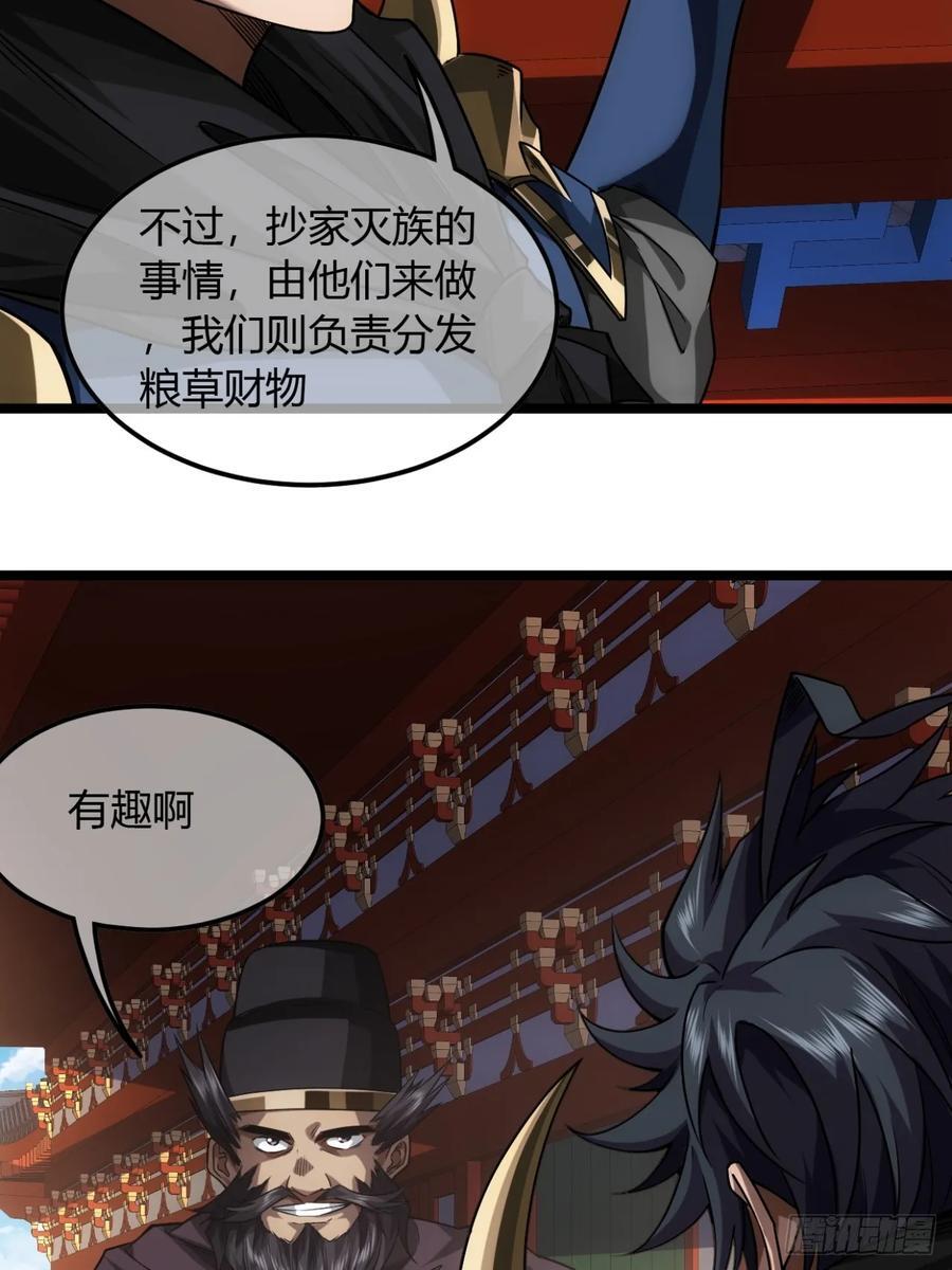 138话 很深的“浅见”17
