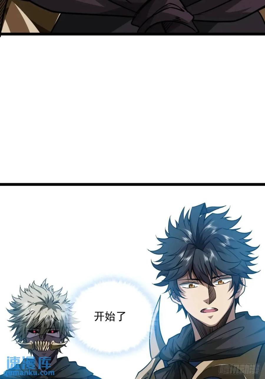 151话 互相试探16