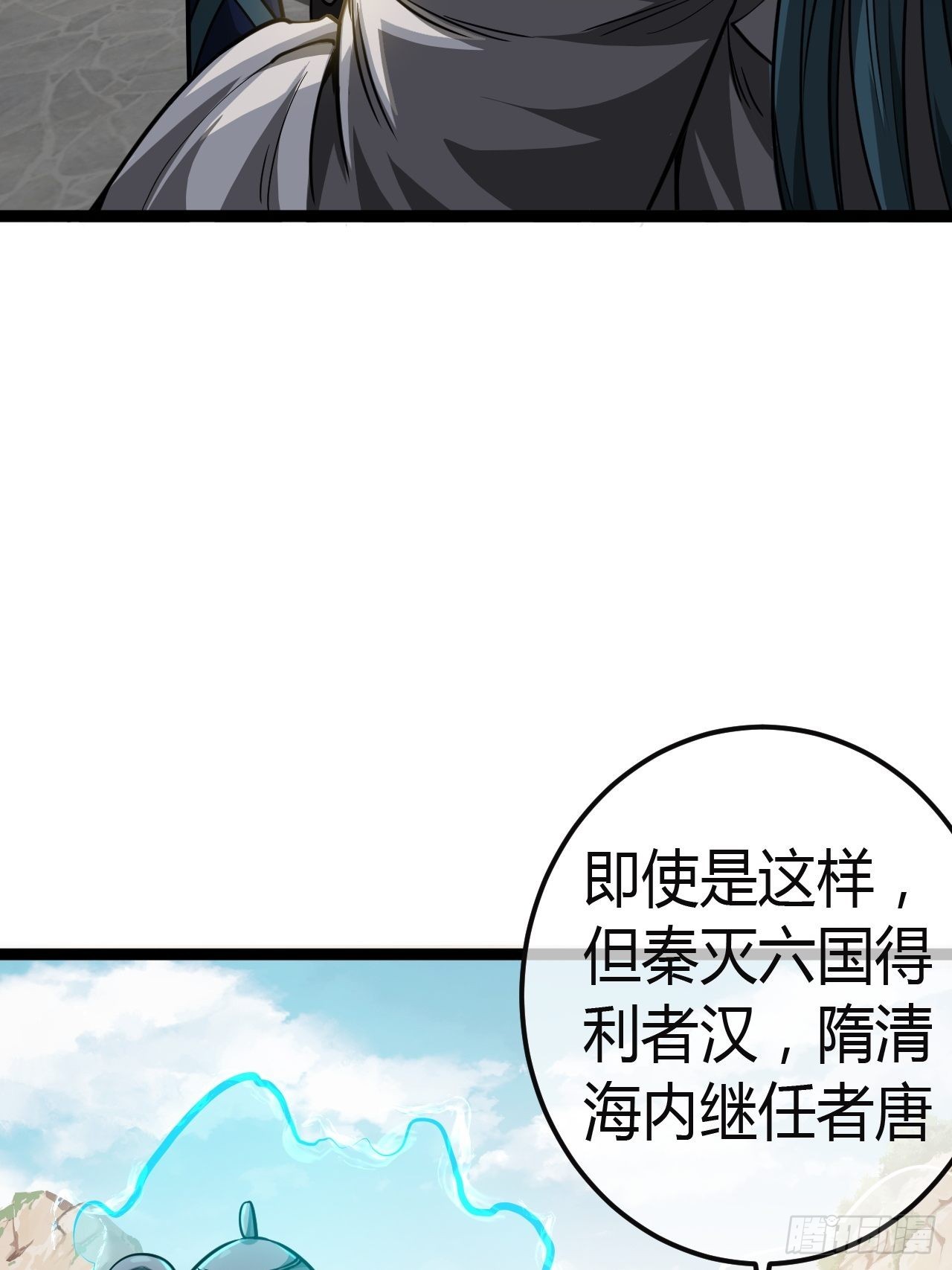44话 干爹对上亲儿子14