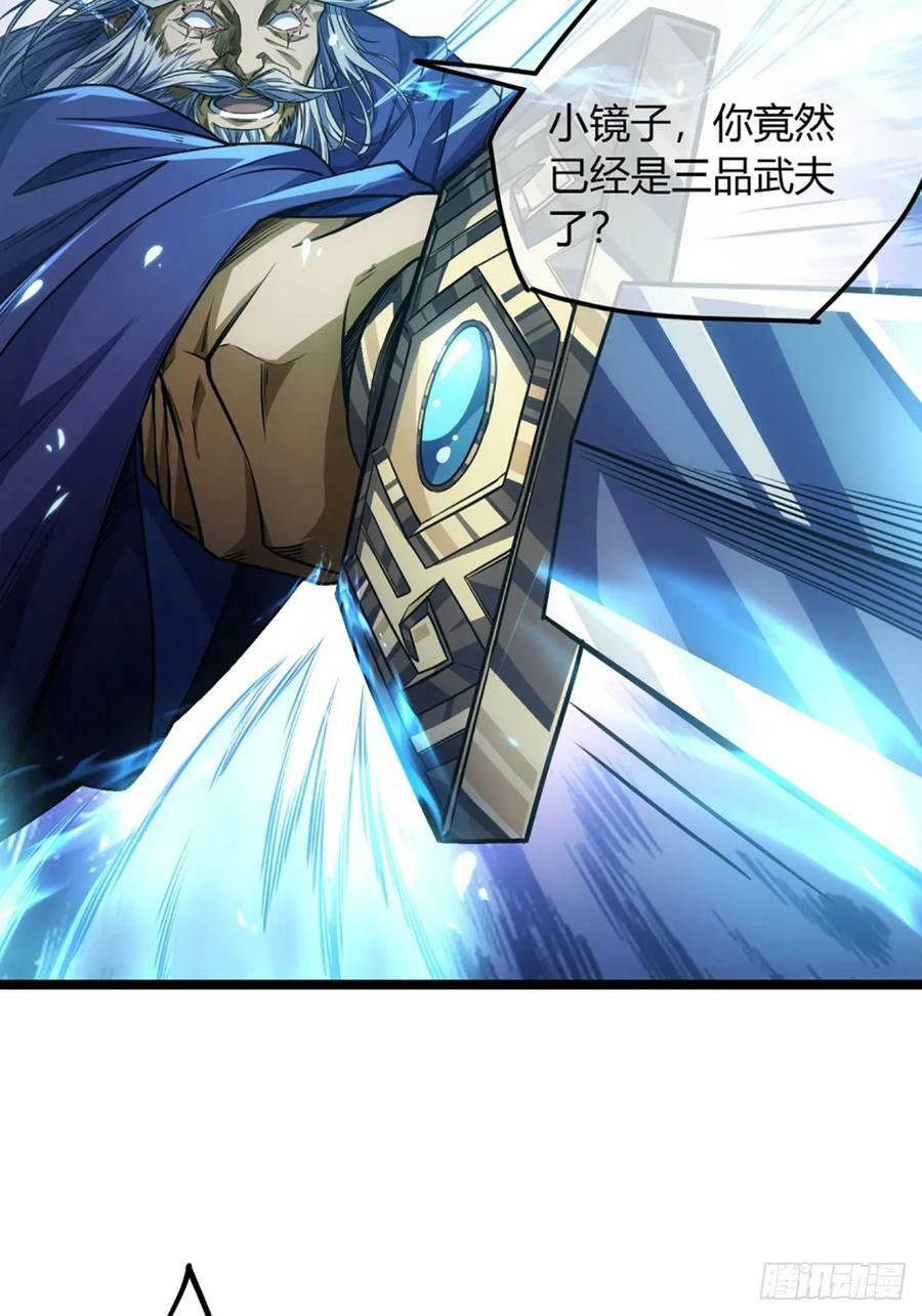 92话 登天11