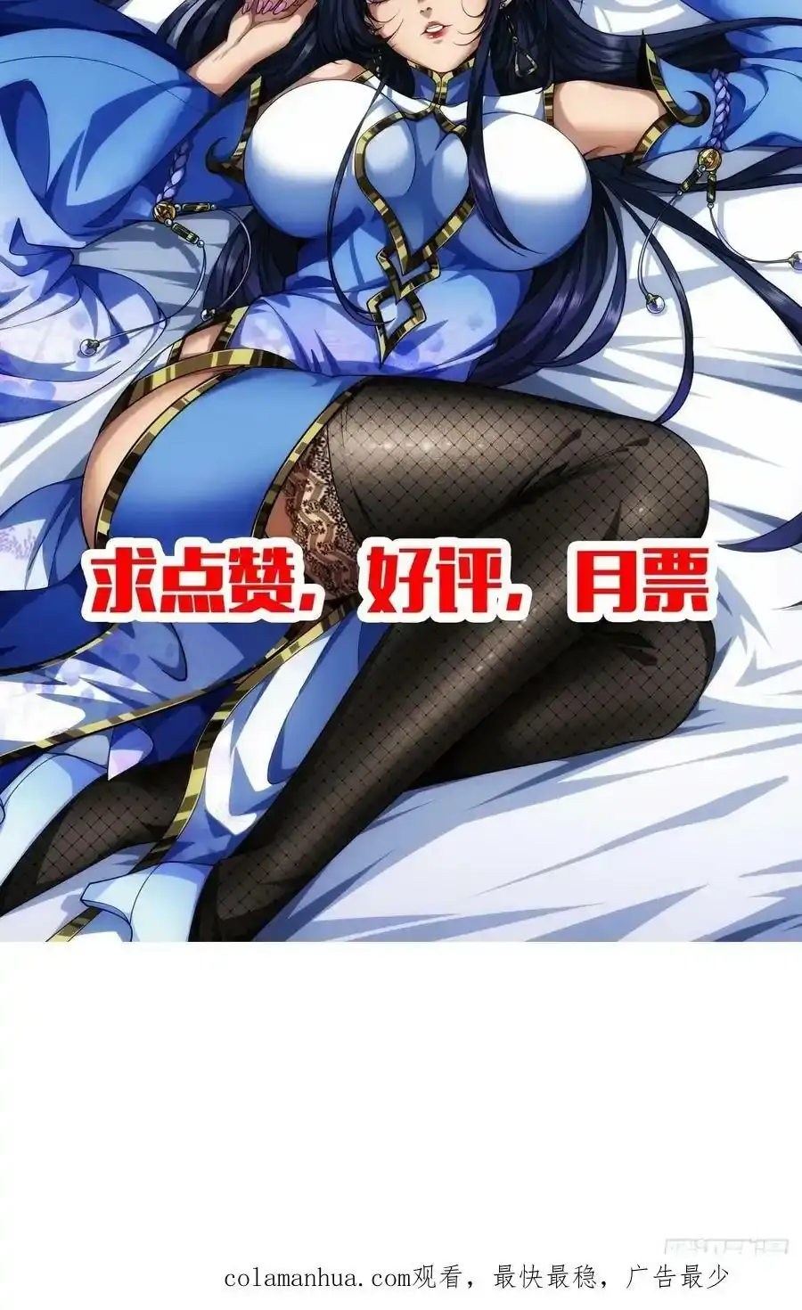120话 熊孩子邓子良44