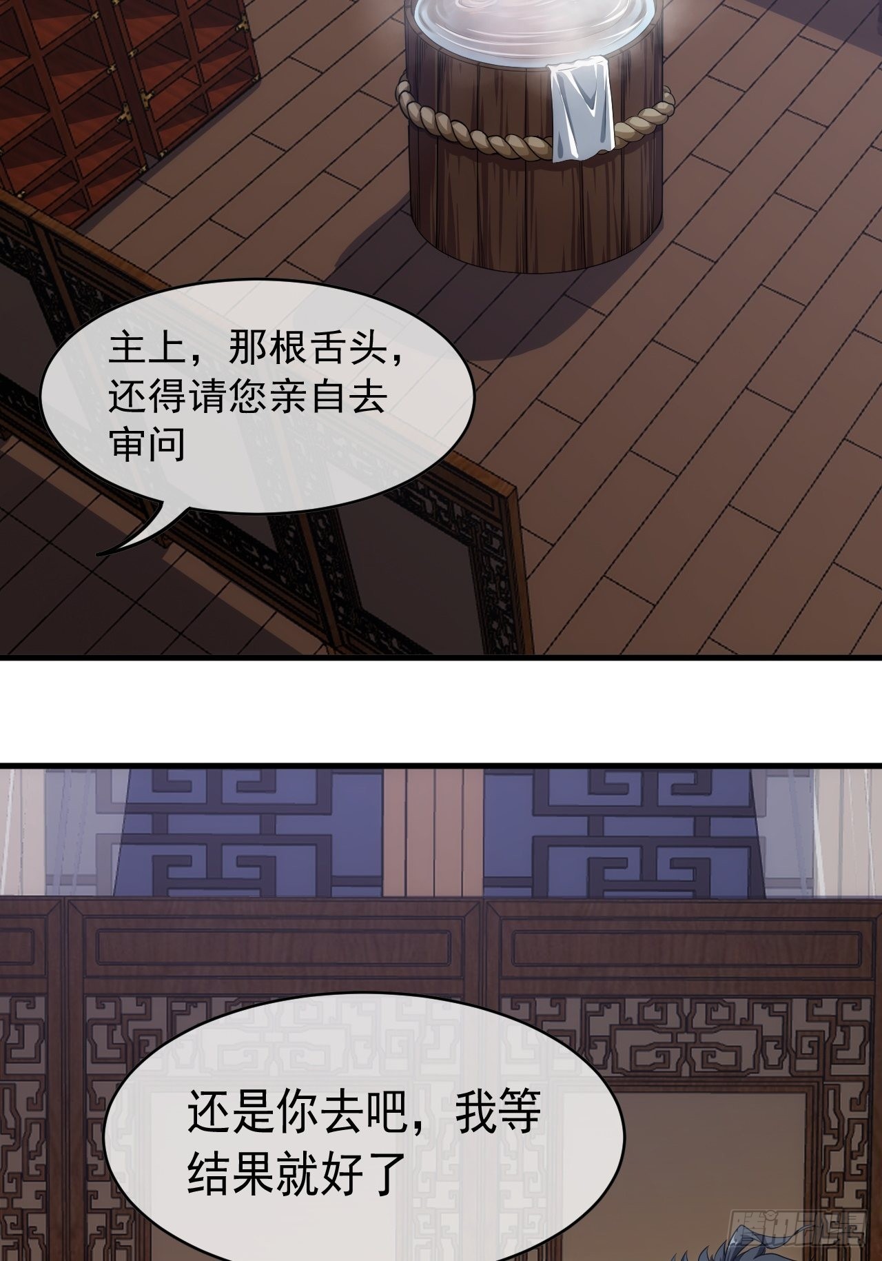 5话 力量回来了38