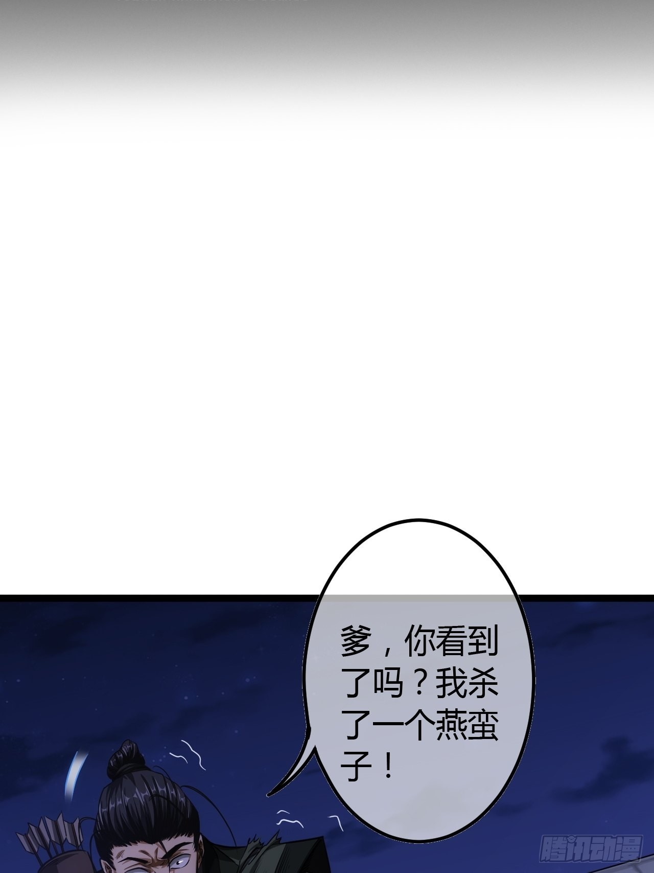 56话 虎父无犬子2