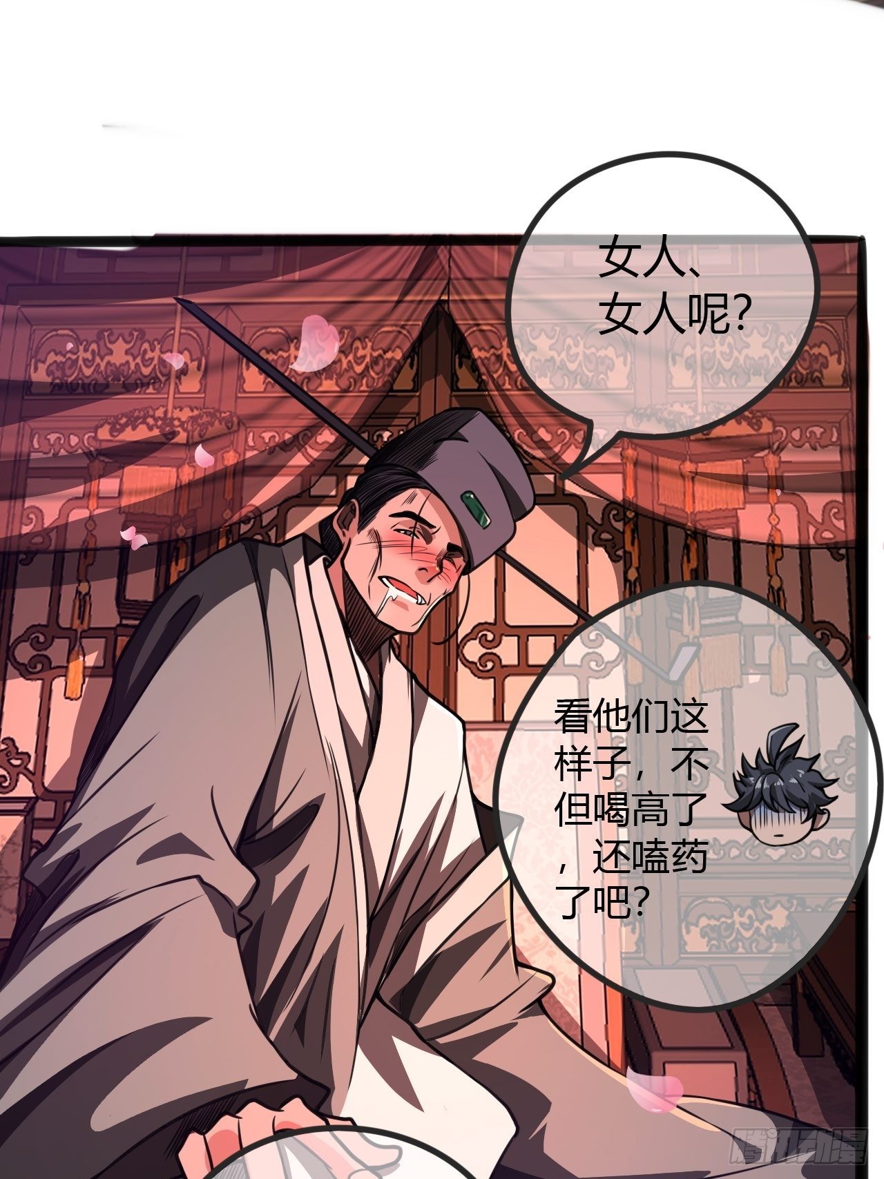 55话 扫黄，也扫毒37