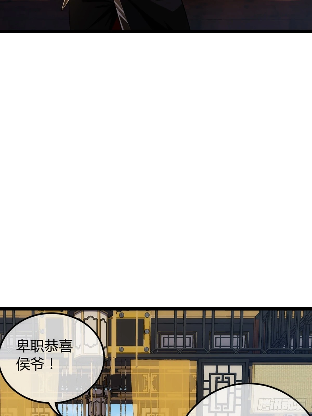 78话 随本侯入京！30