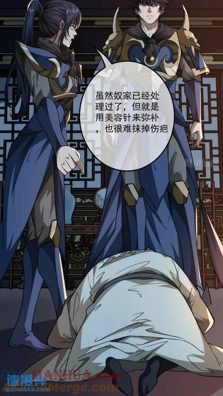 147话 小睿不想死6
