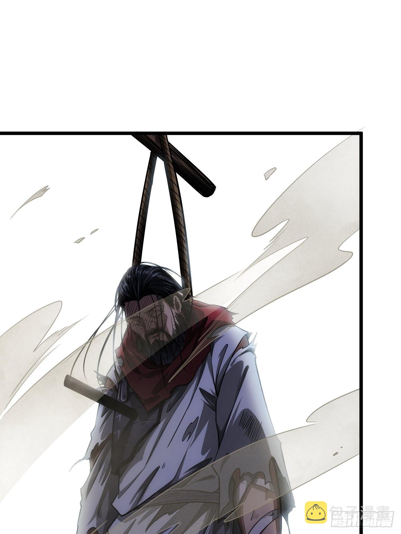 35话 大燕的症结55