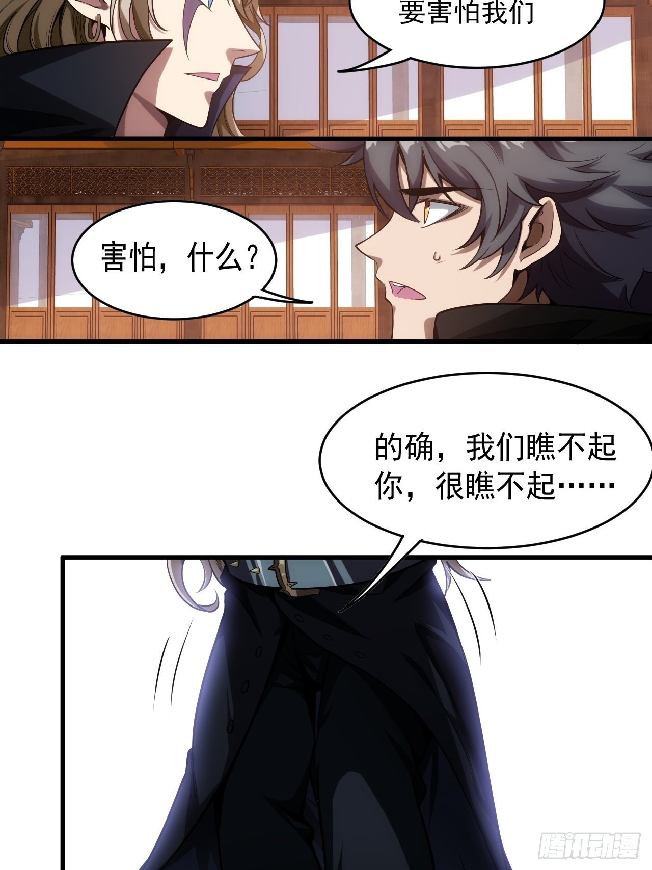 2话 我们不会抛下您29