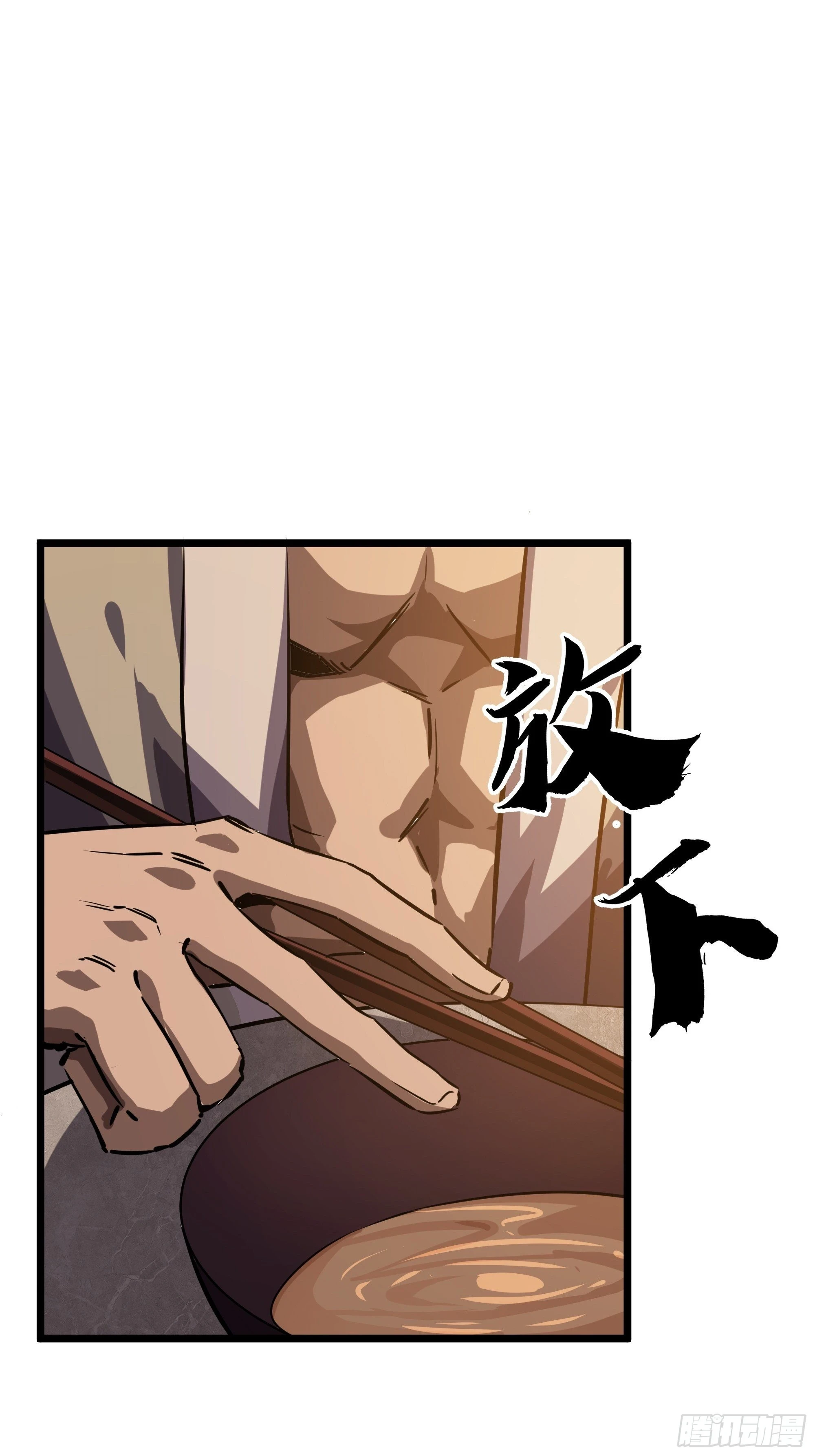 64话 怎么是你？35