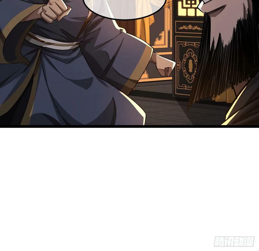 109话 土兵10