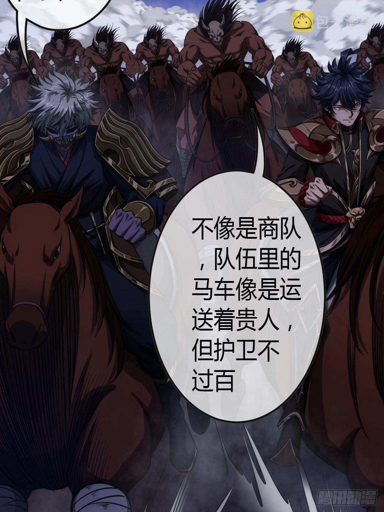 56话 虎父无犬子40