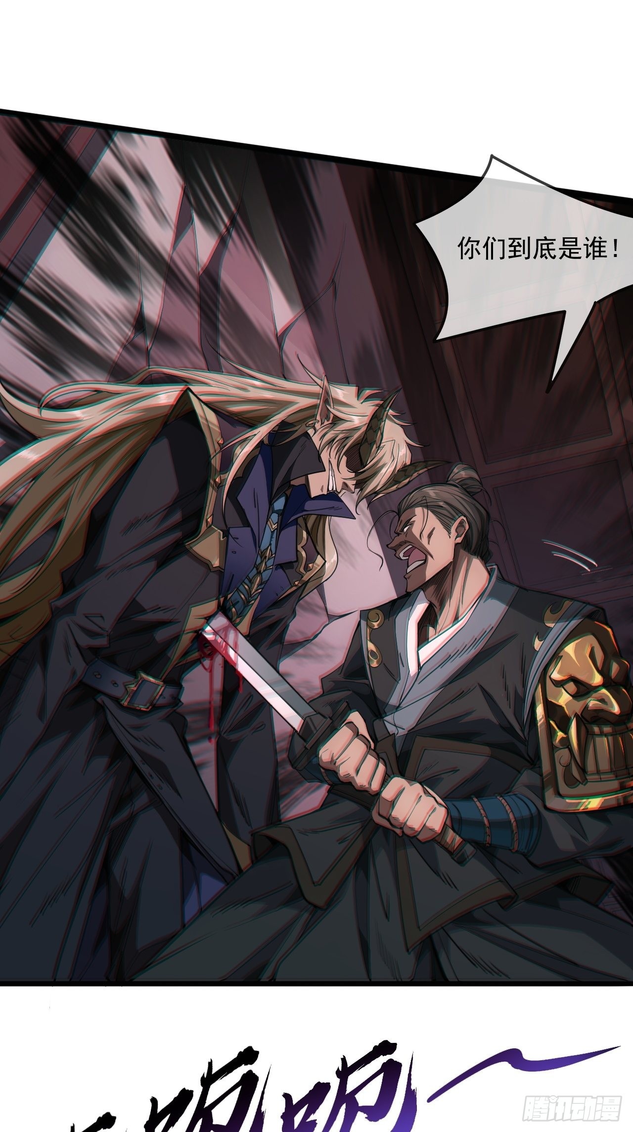 4话 仙人跳91