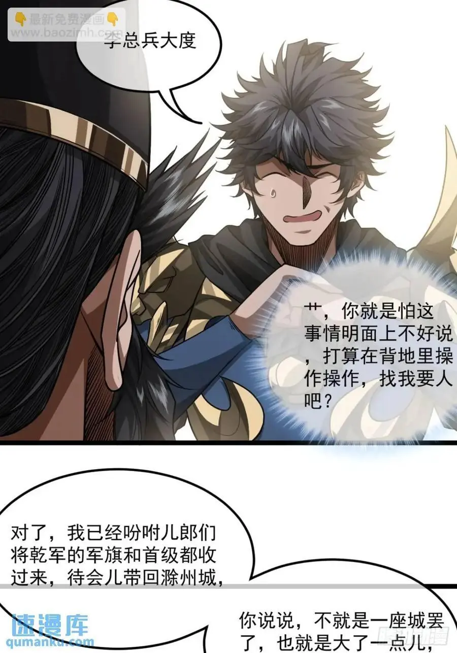 160话 燕狗还是燕狗3