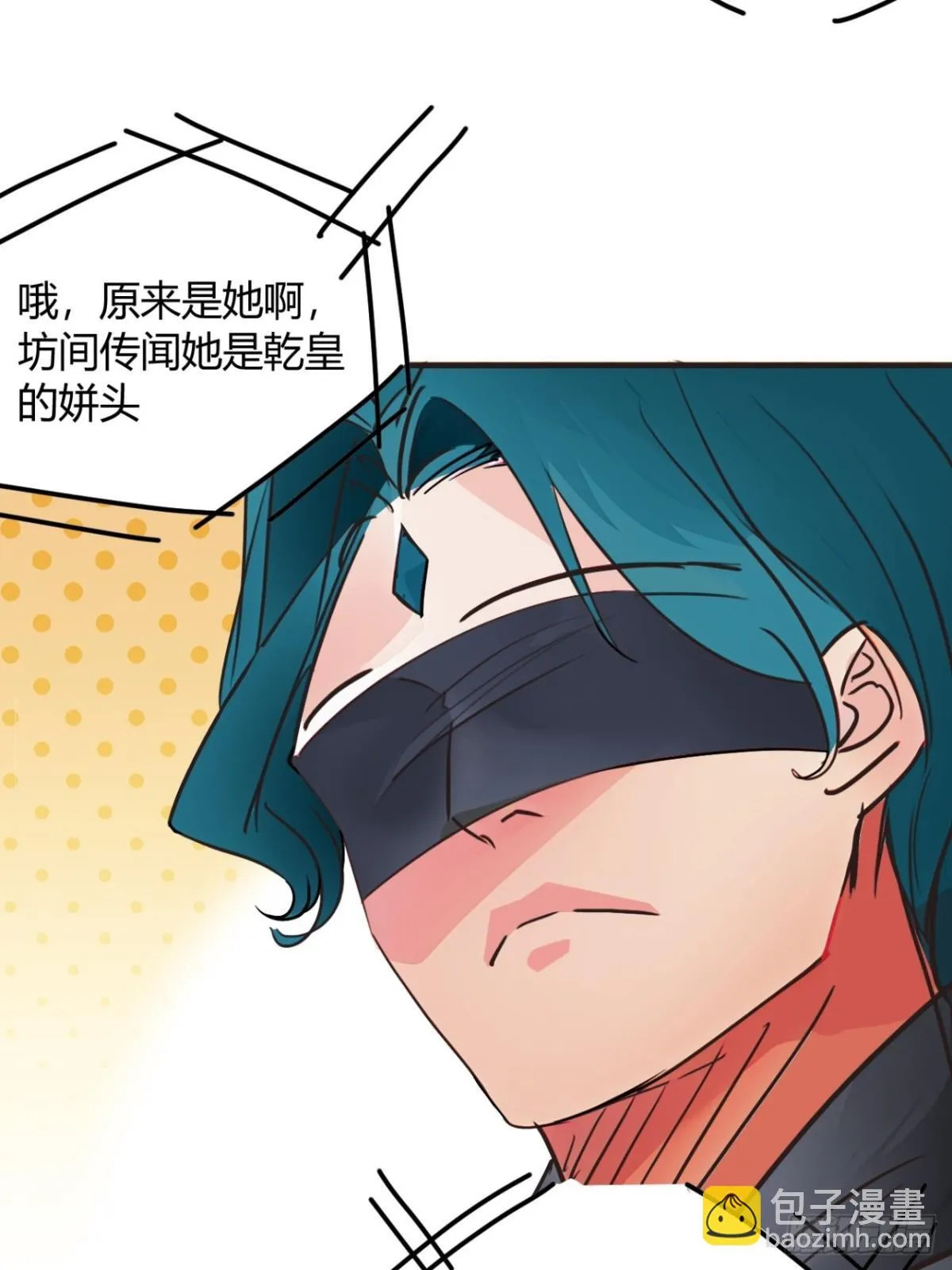 190话   主上，慢慢来吧5