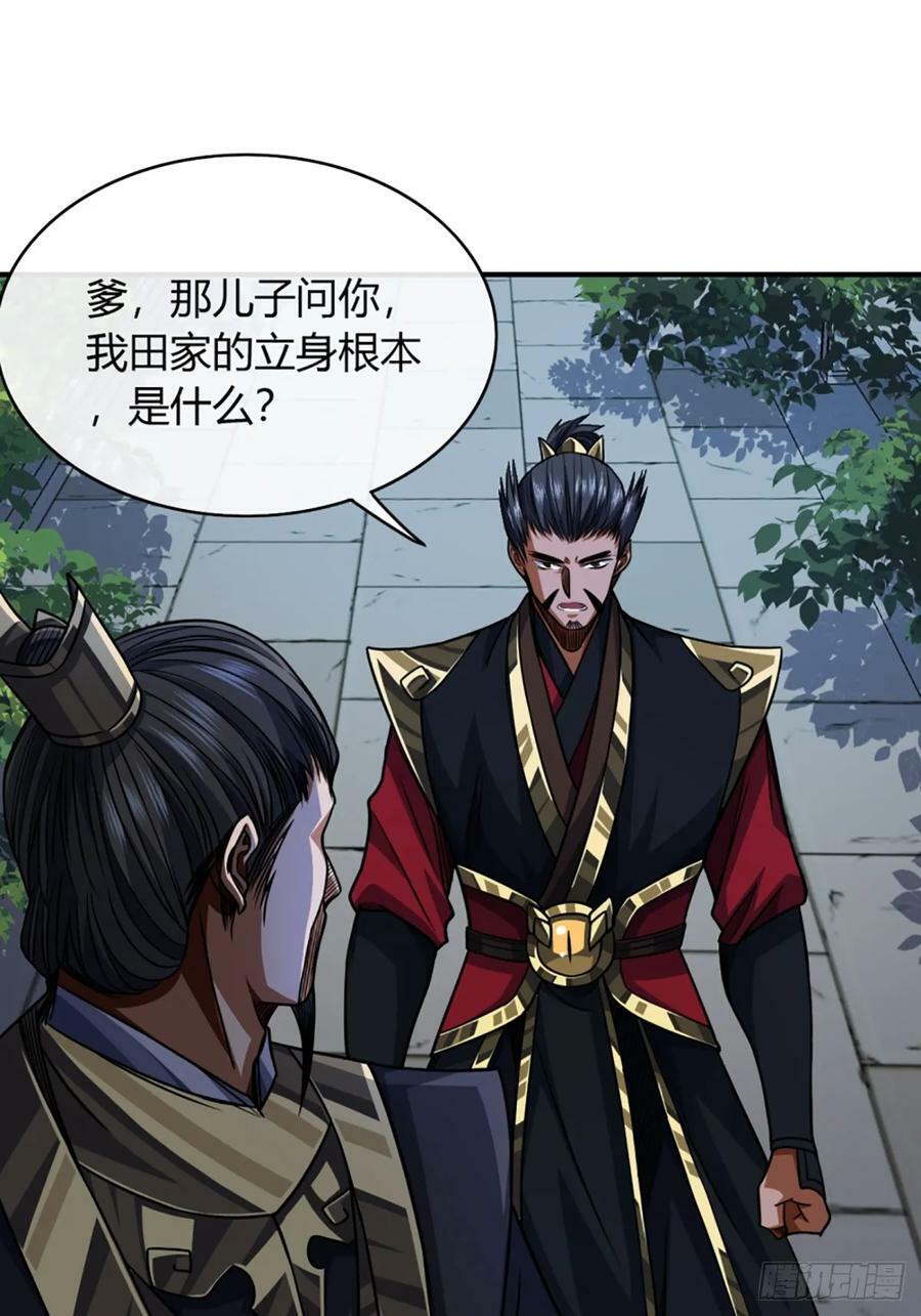 89话 犬不留！19