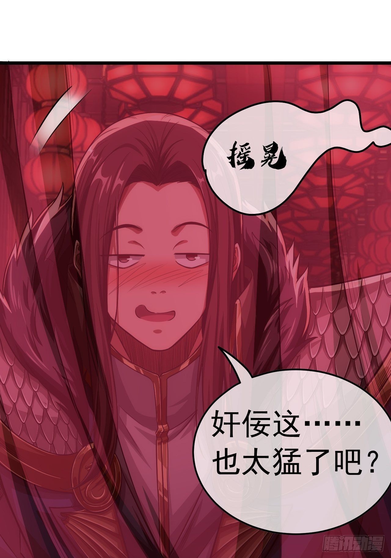 35话 大燕的症结16