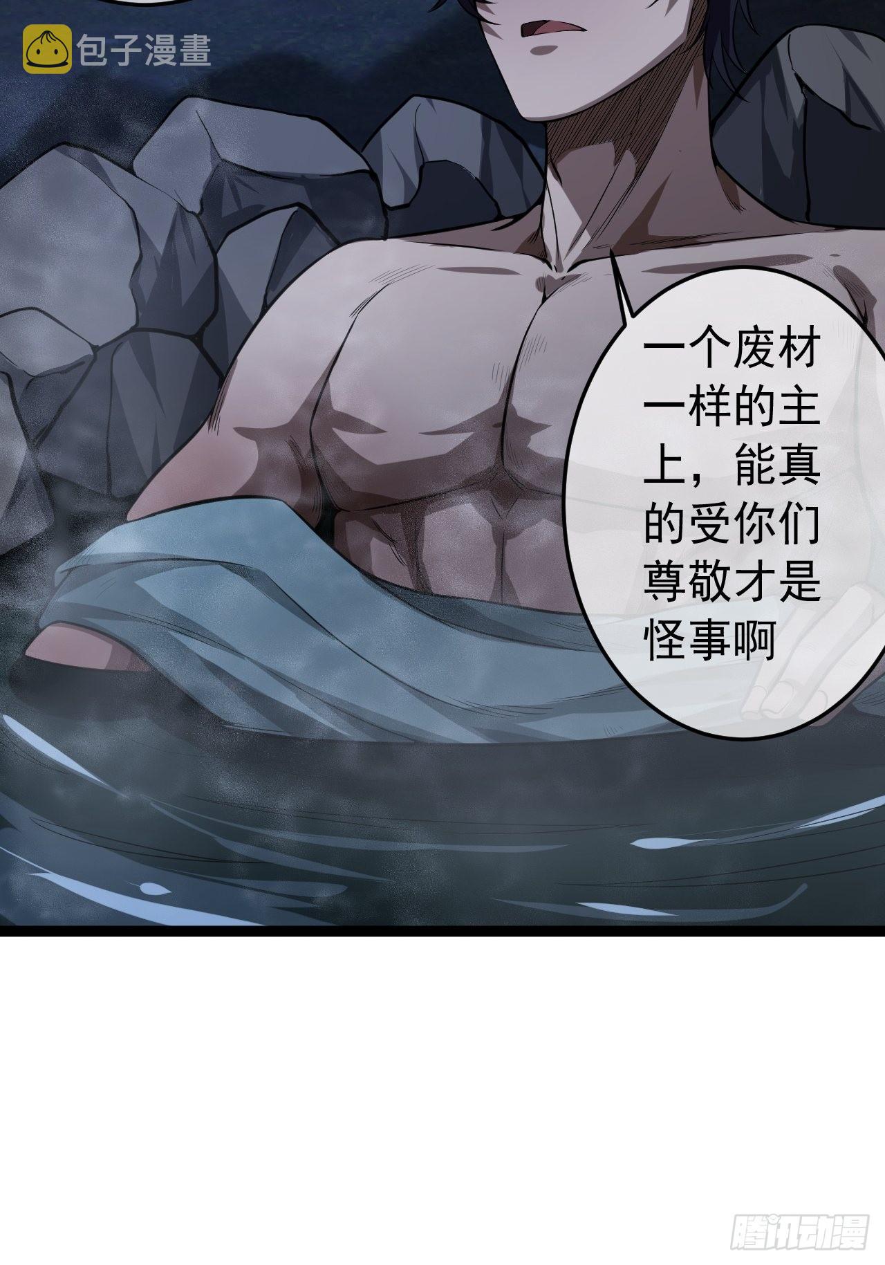 21话 儿子苏醒12