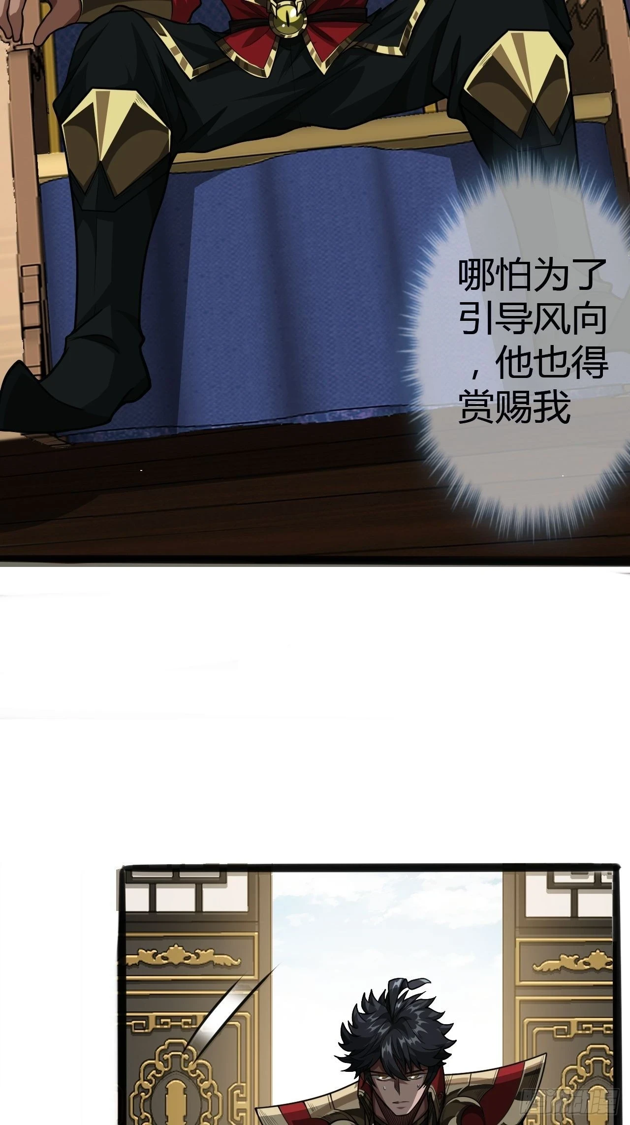 62话 考前作弊26