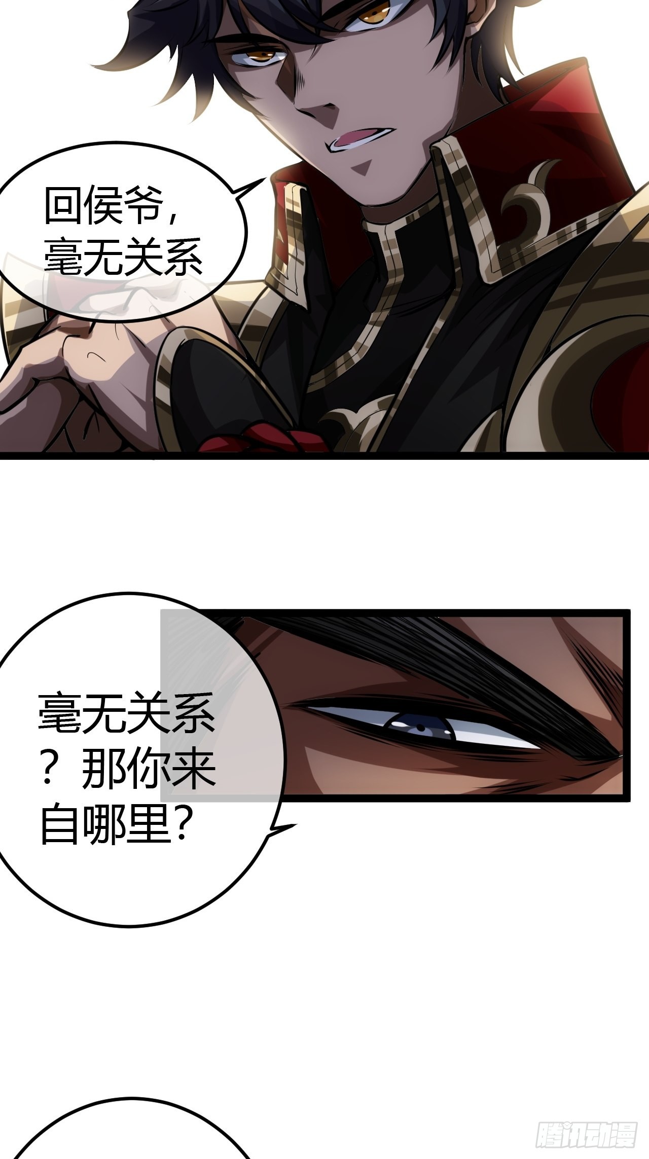 48话 儿，砸！42