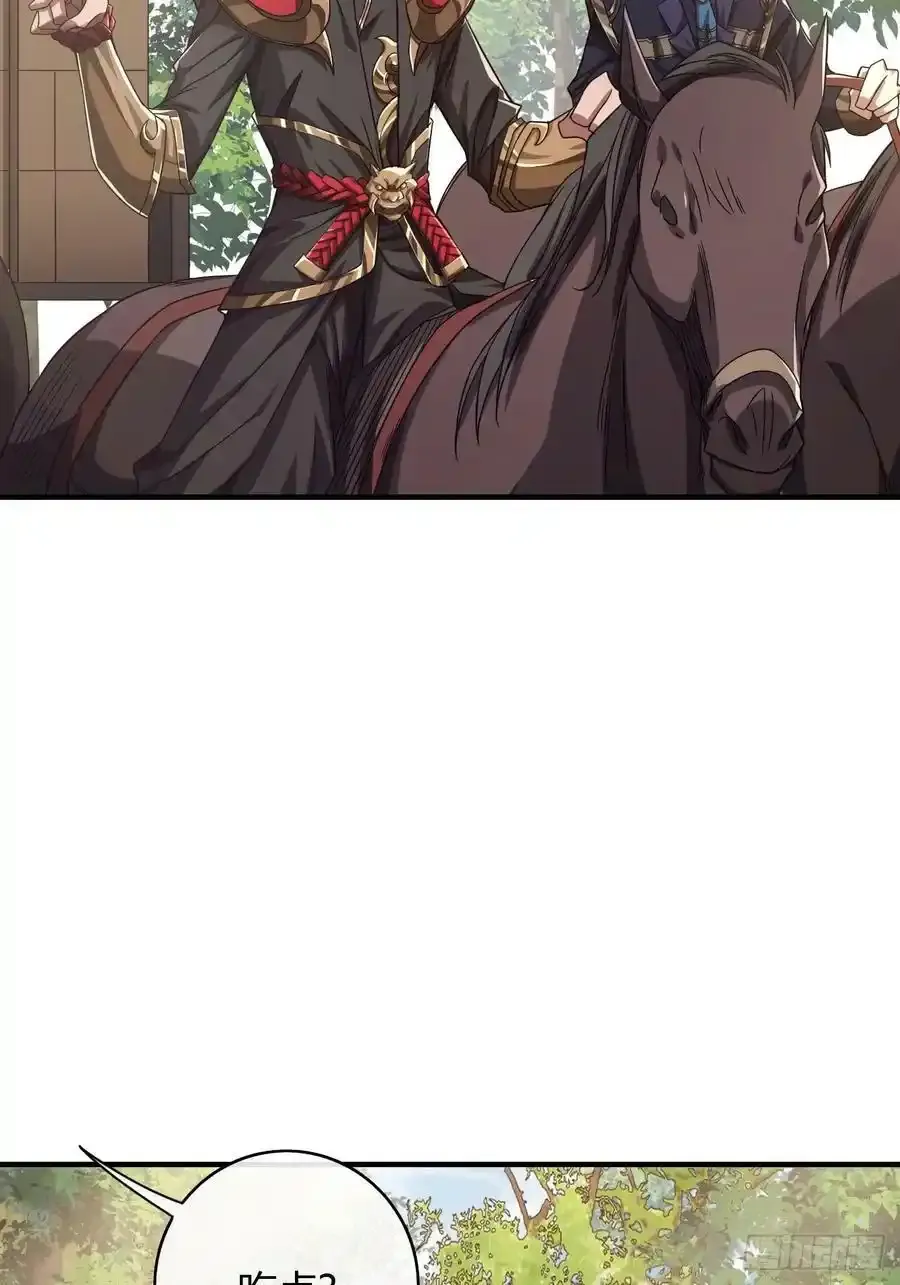 117话 各自的命4