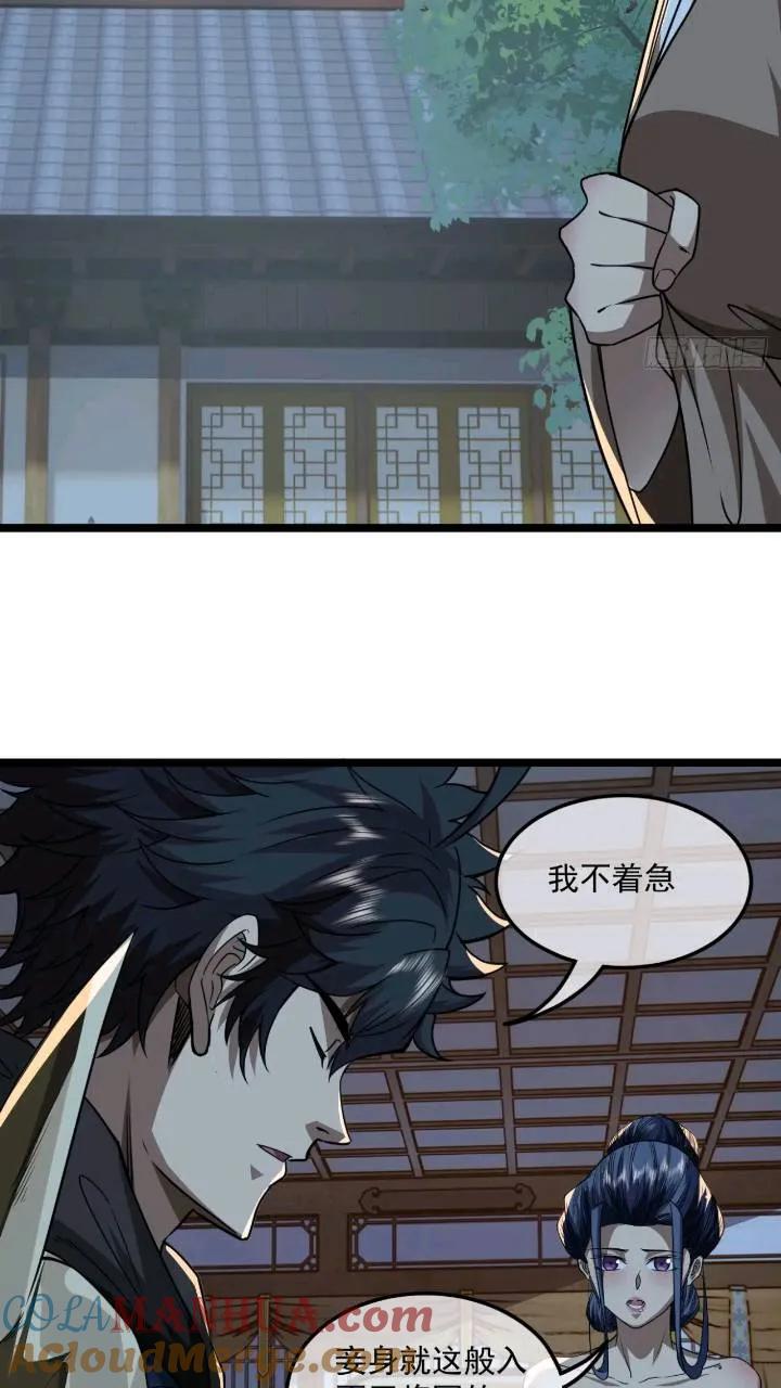 146话 还是差了点8