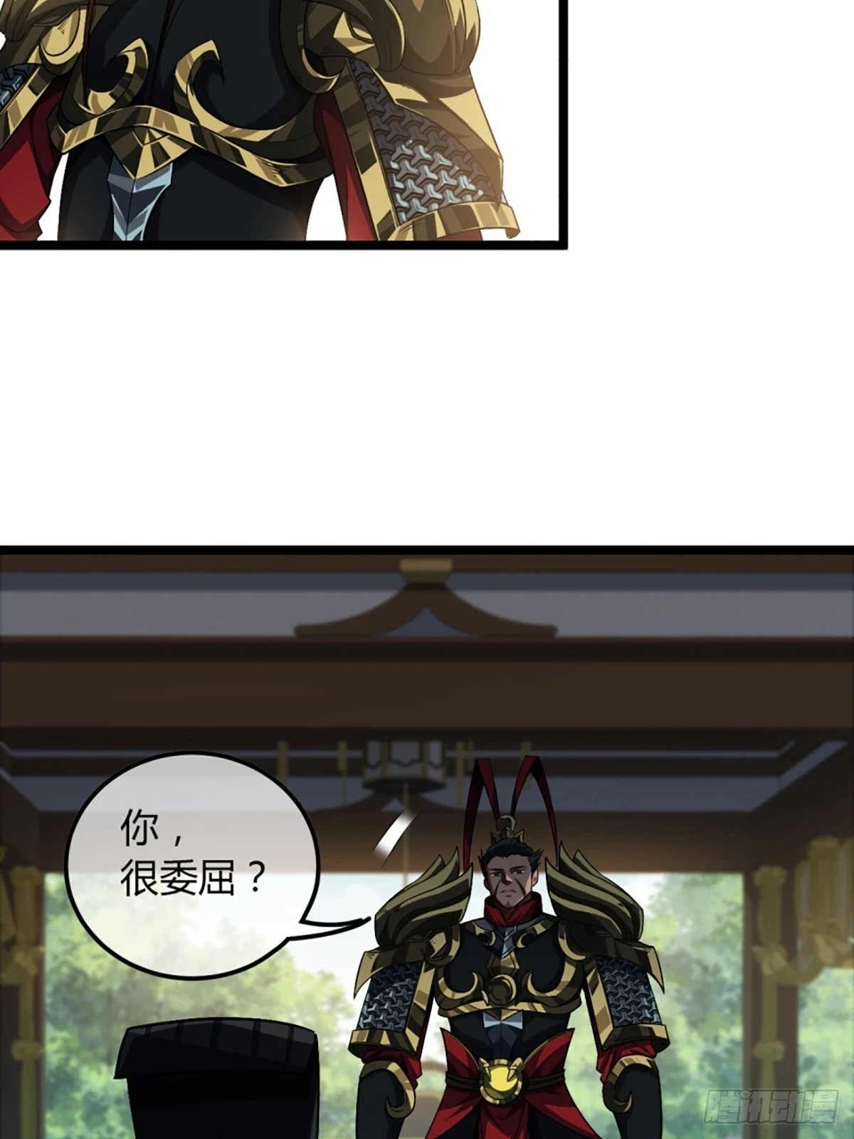 83话 幕后真凶16