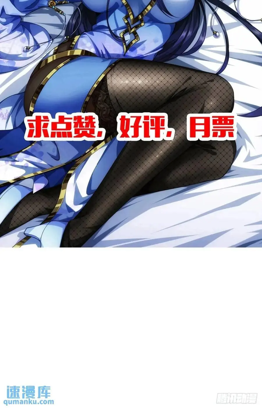 155话 骑兵VS步兵33