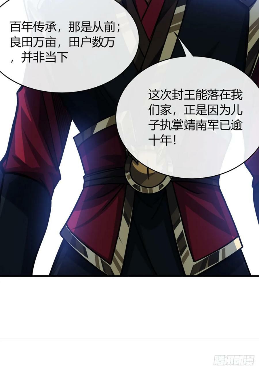 89话 犬不留！21