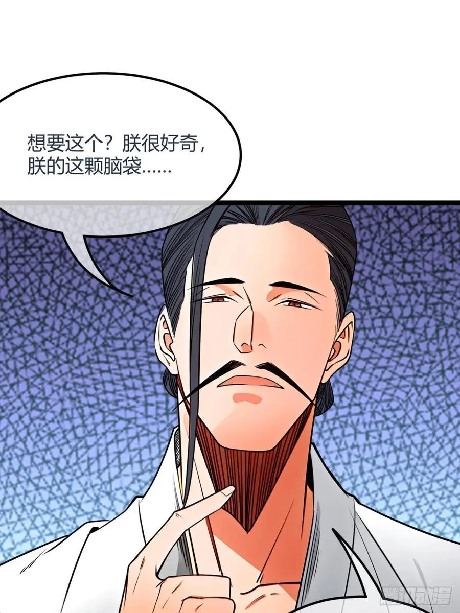184话 你这是什么意思？26